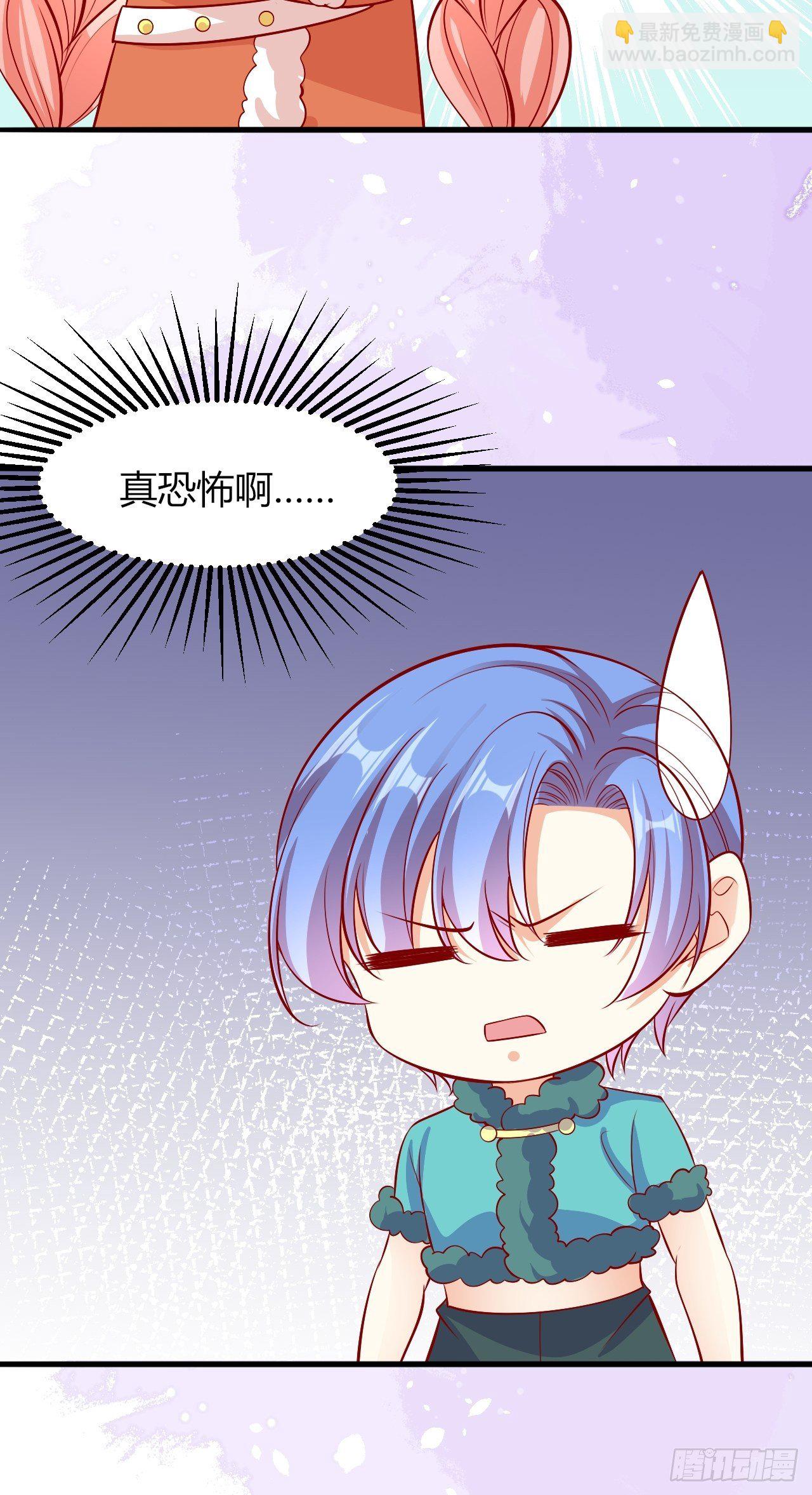 32 我是你爹-第33话