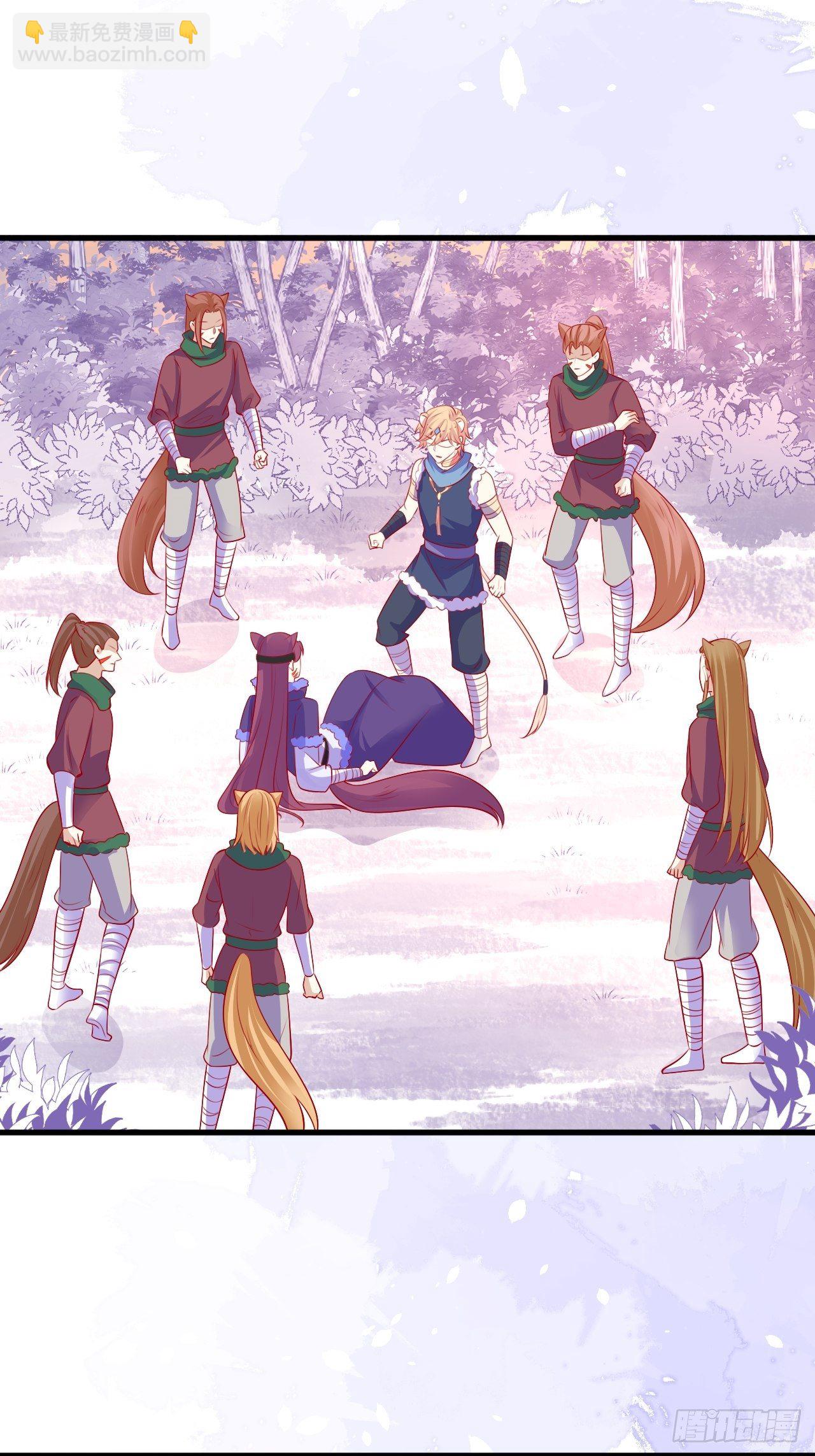 32 我是你爹-第33话