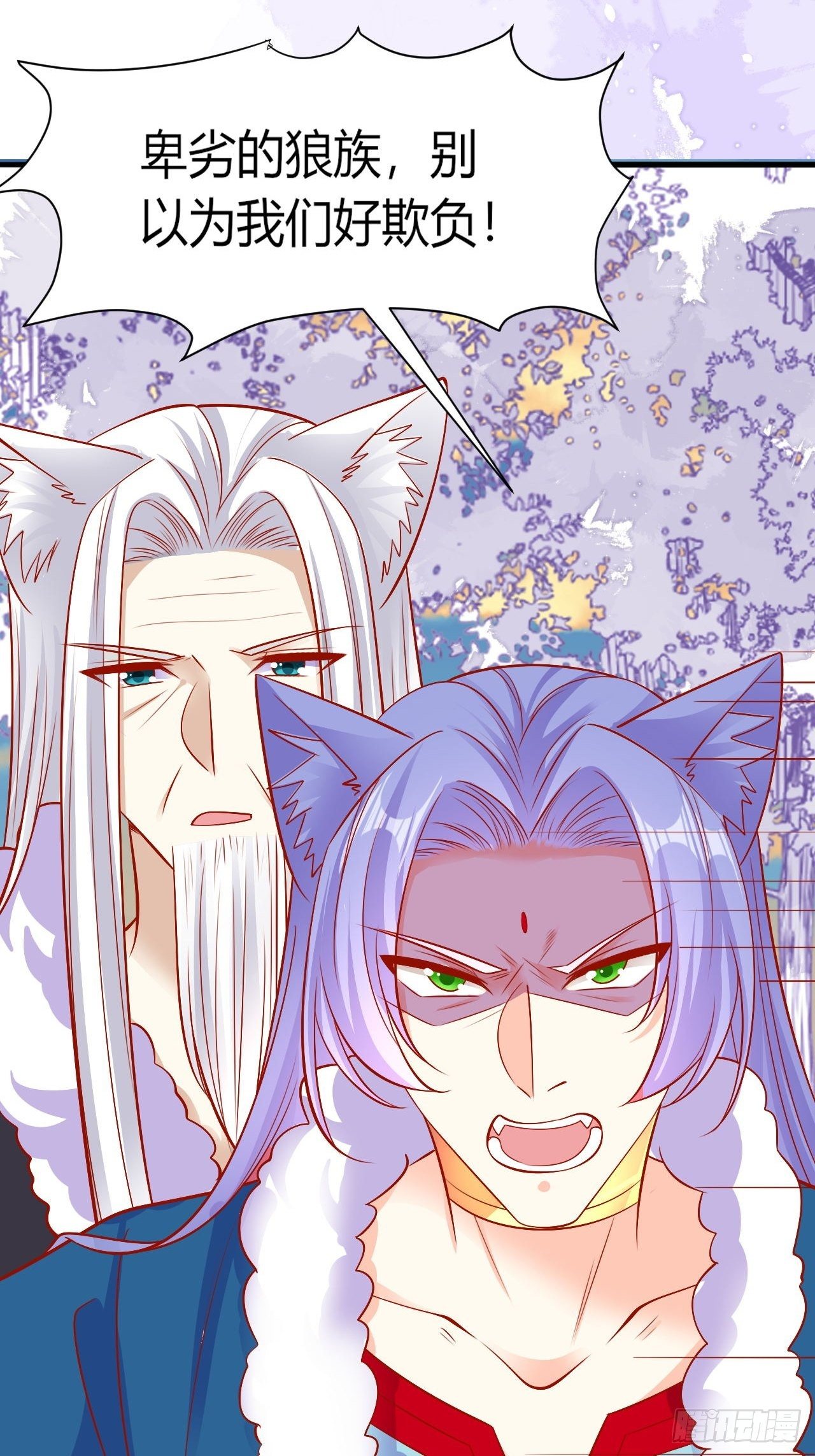 32 我是你爹-第33话