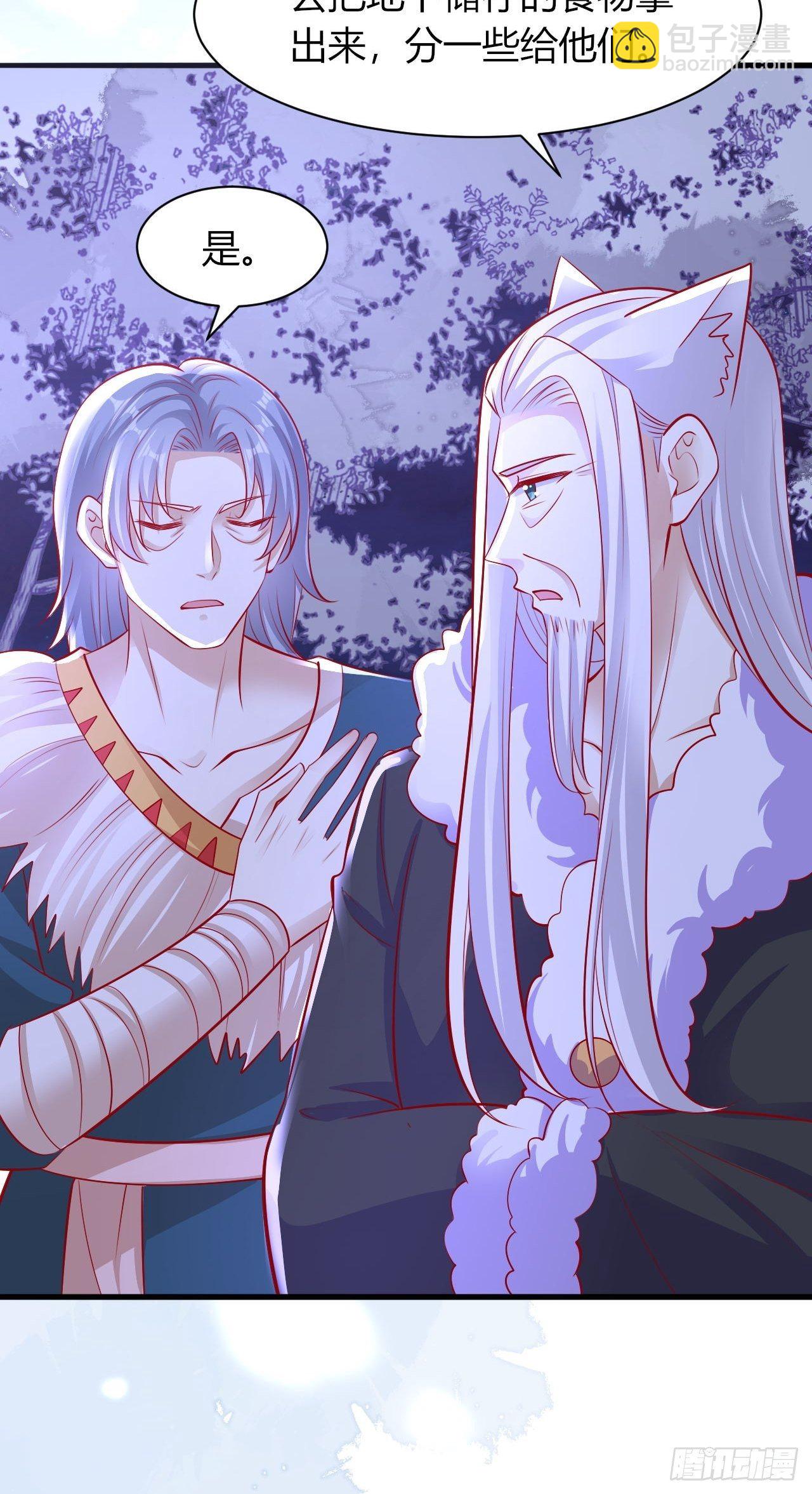 34 狐狼之争(1/2)-第35话