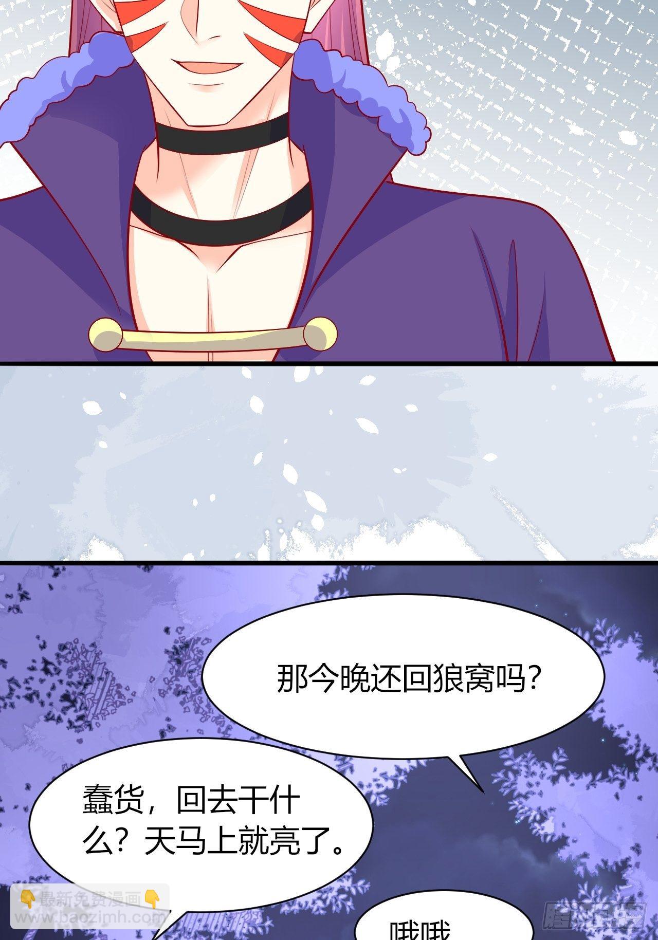 34 狐狼之争(1/2)-第35话