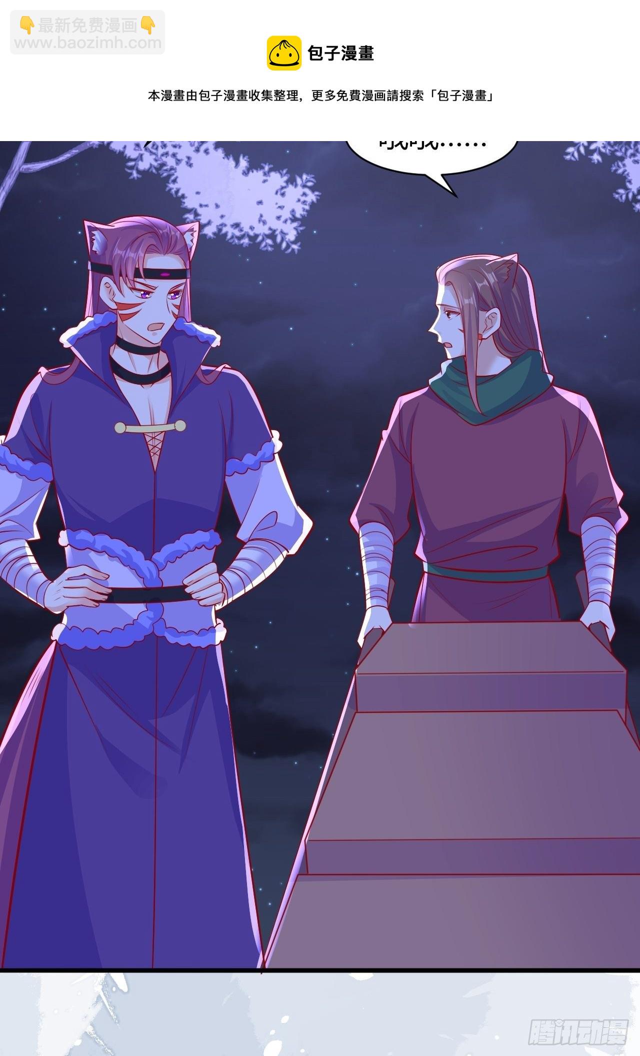 34 狐狼之争(1/2)-第35话