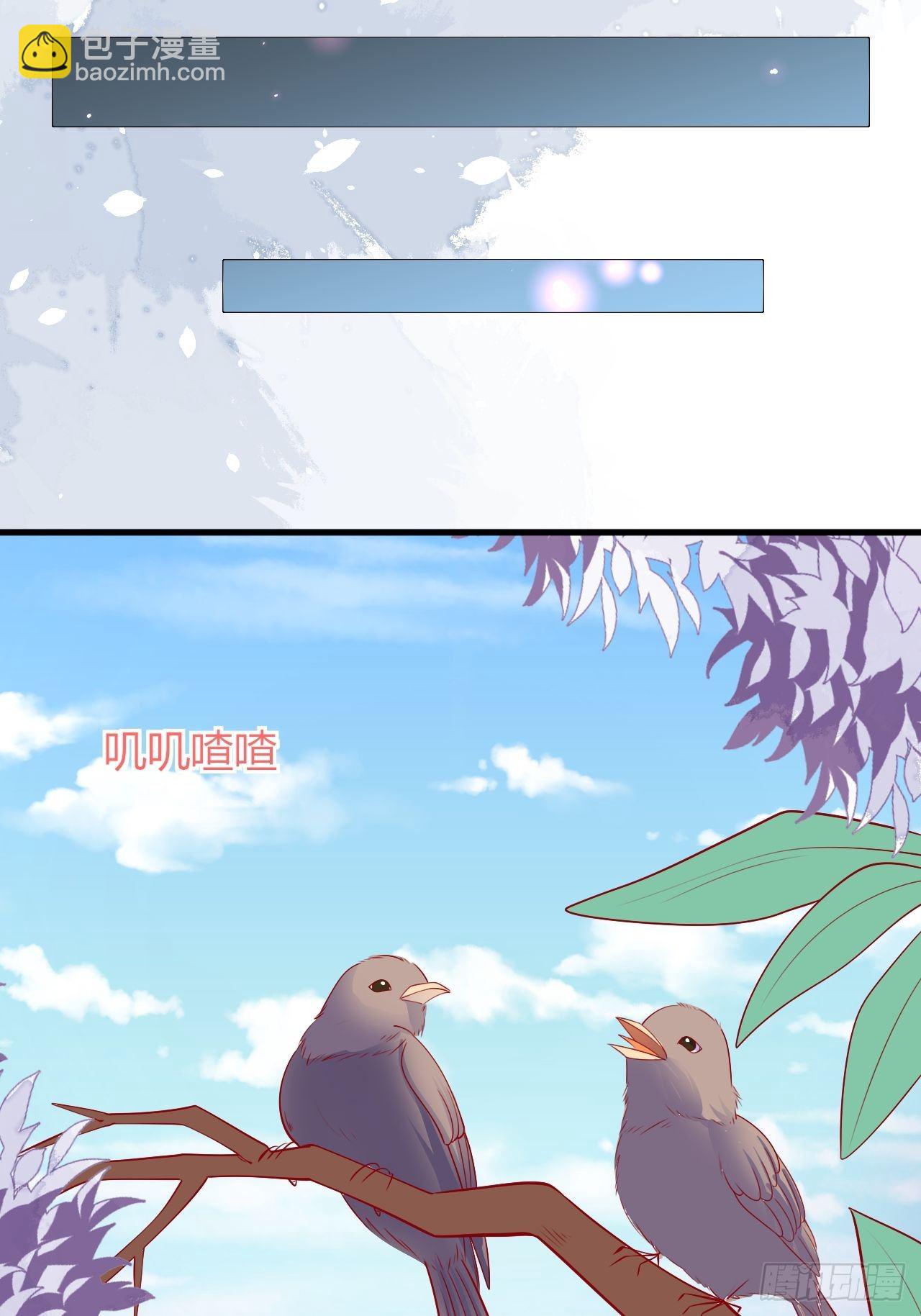 34 狐狼之争(1/2)-第35话