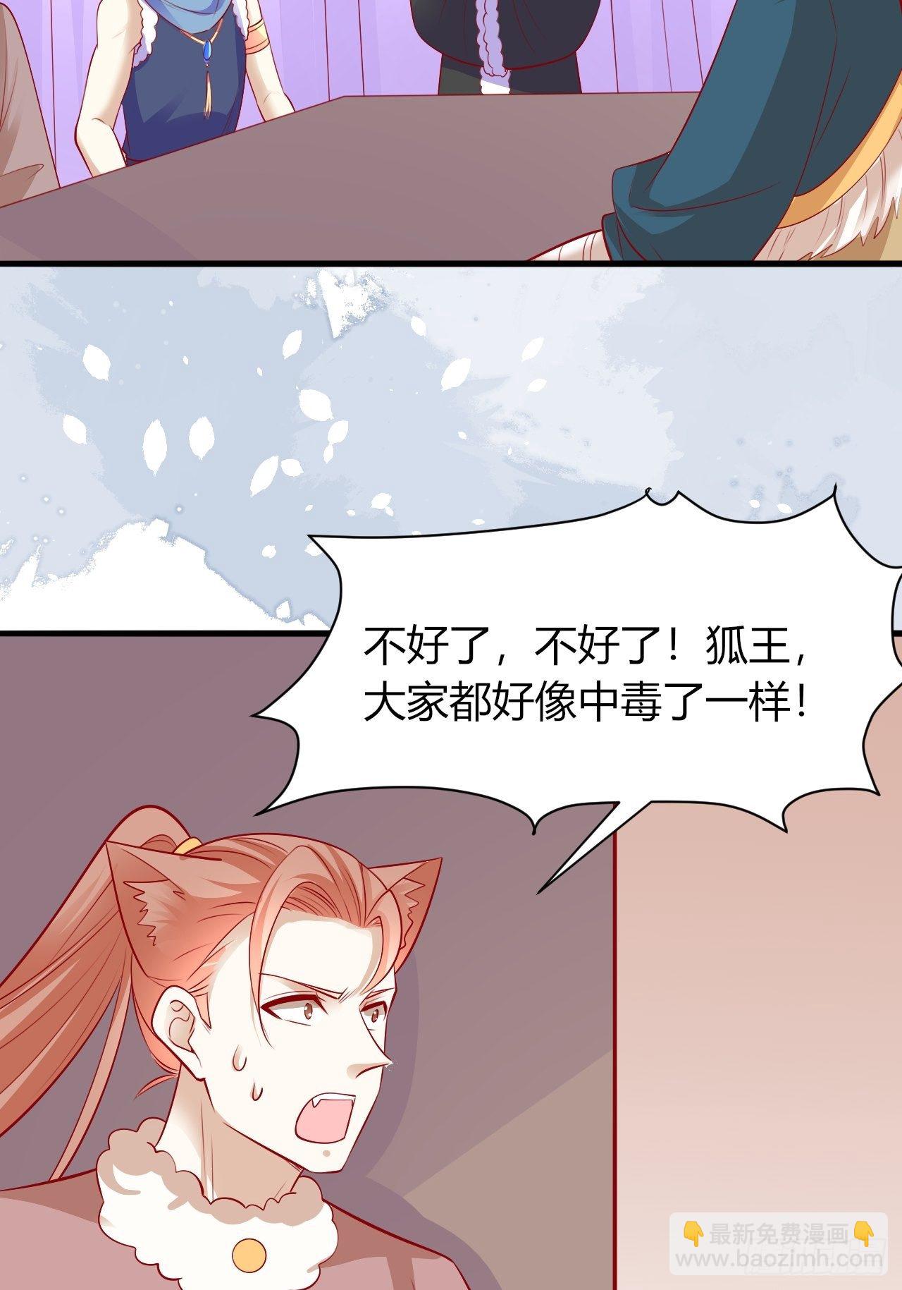 34 狐狼之争(1/2)-第35话