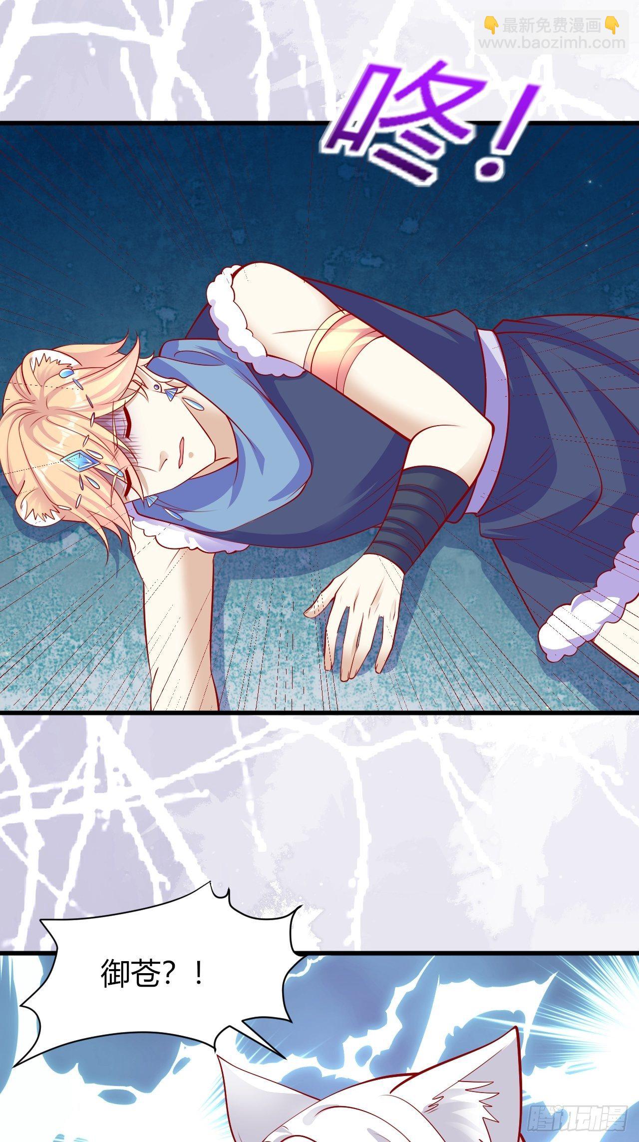 34 狐狼之争(1/2)-第35话