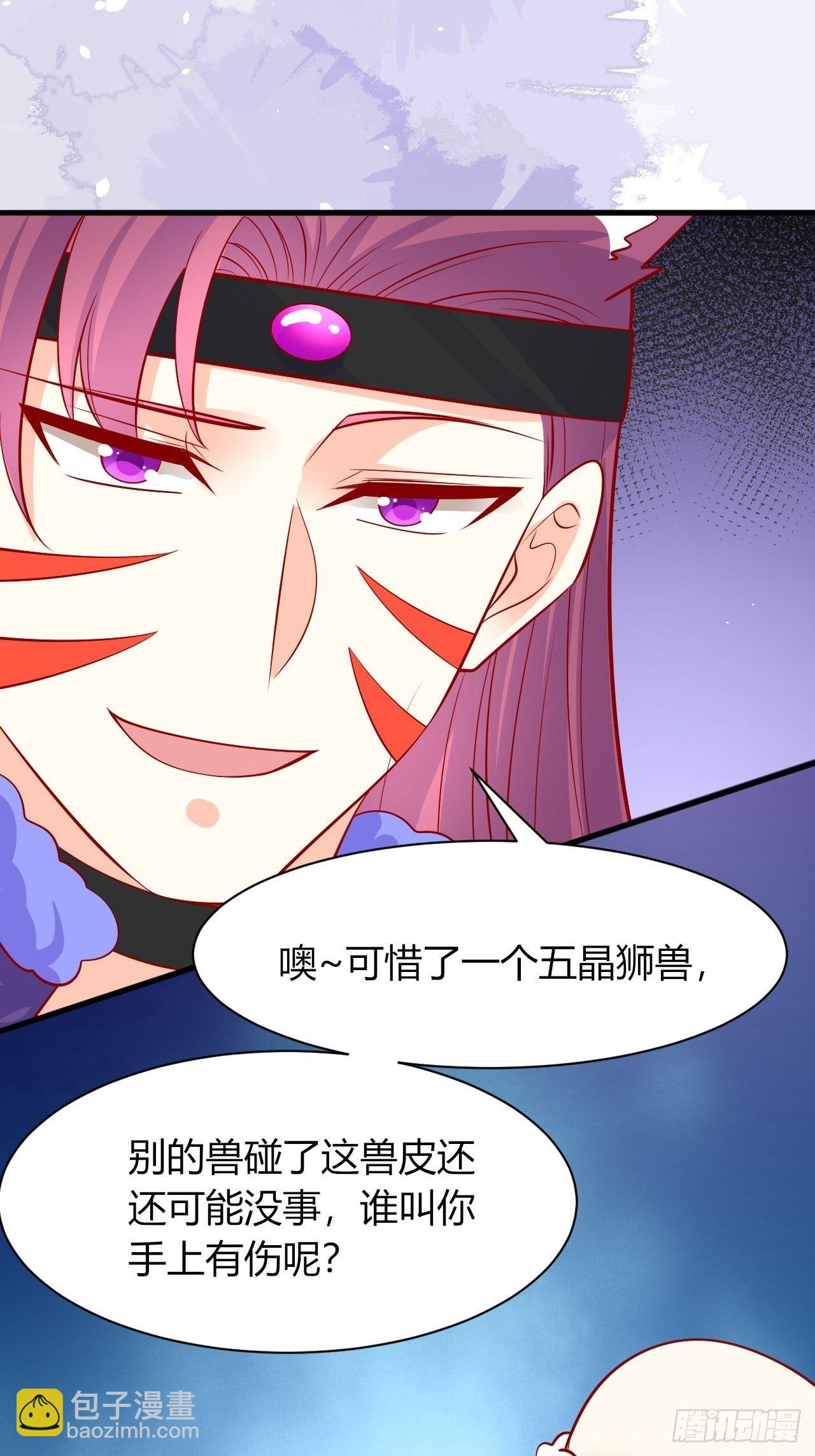 34 狐狼之争(1/2)-第35话