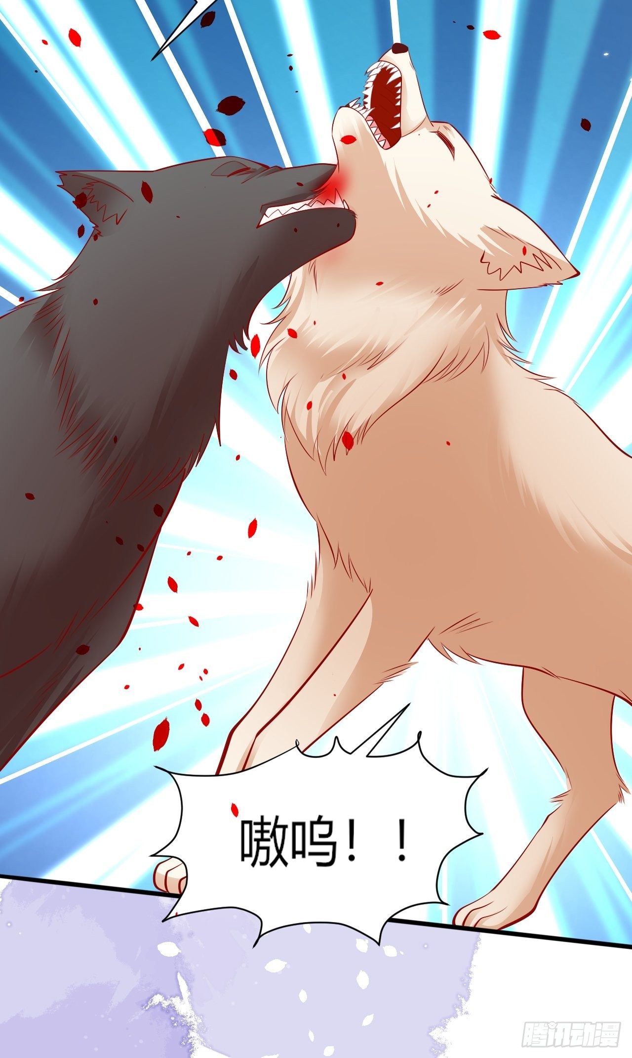 34 狐狼之争(1/2)-第35话