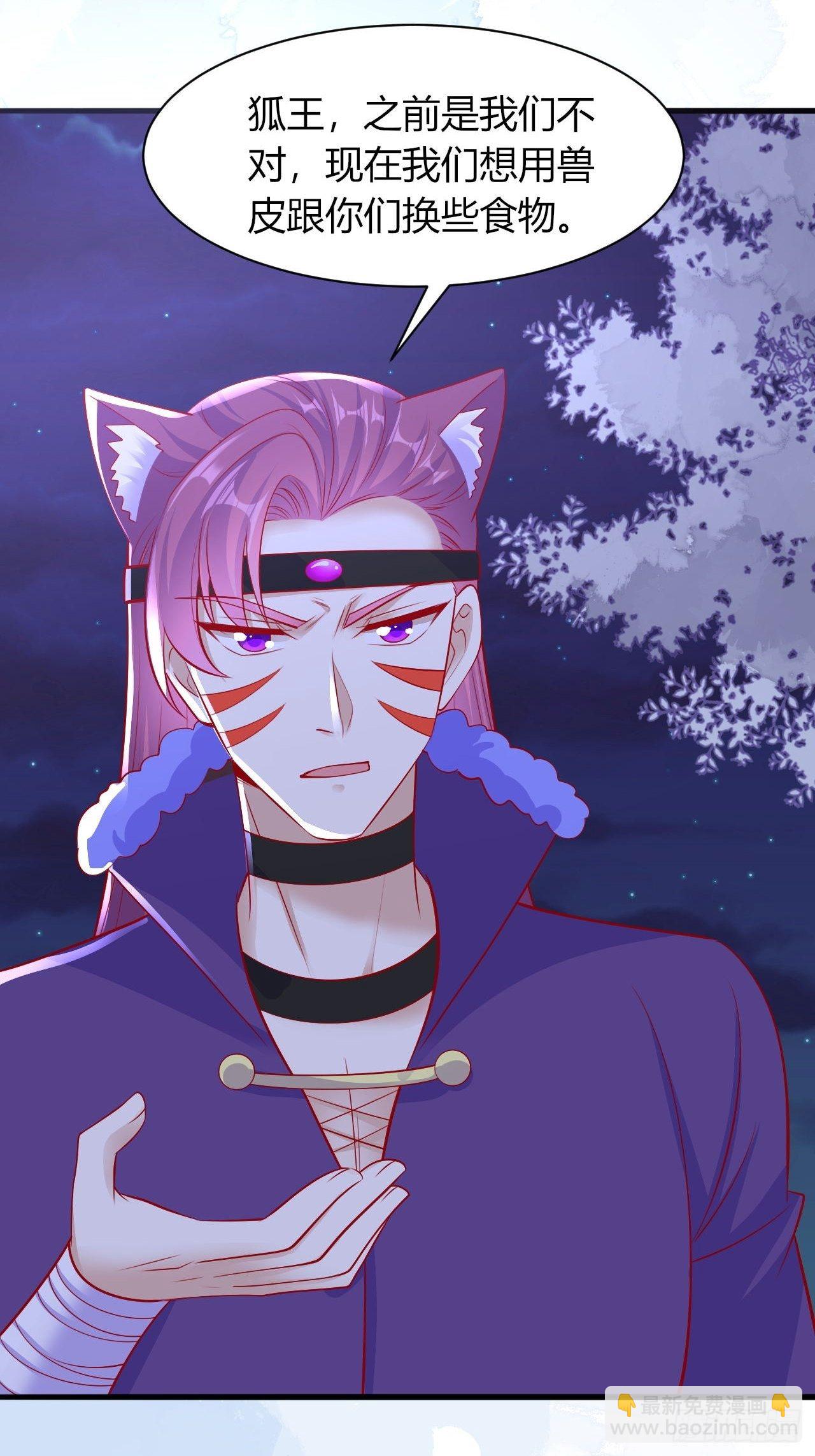 34 狐狼之争(1/2)-第35话