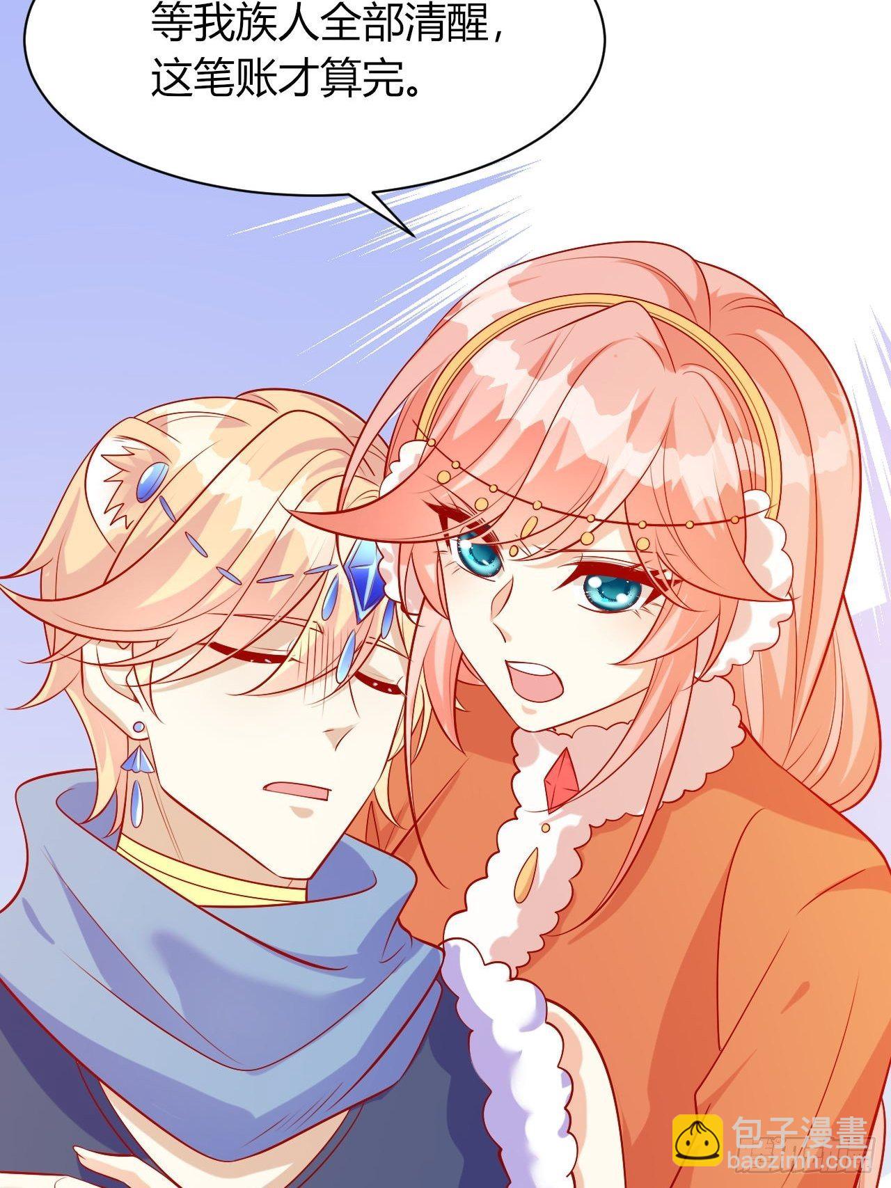 35 御苍苏醒-第37话