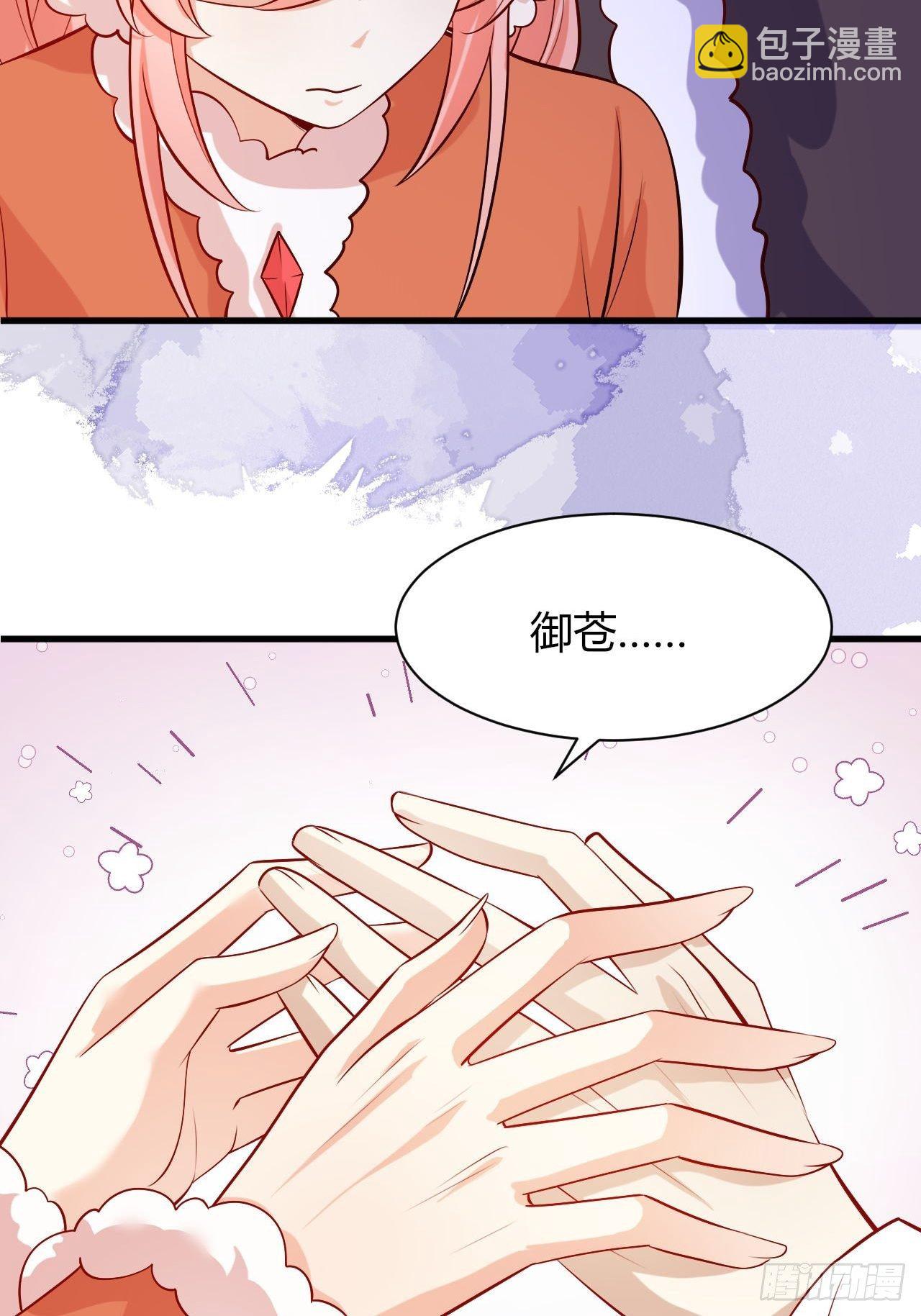 35 御苍苏醒-第37话