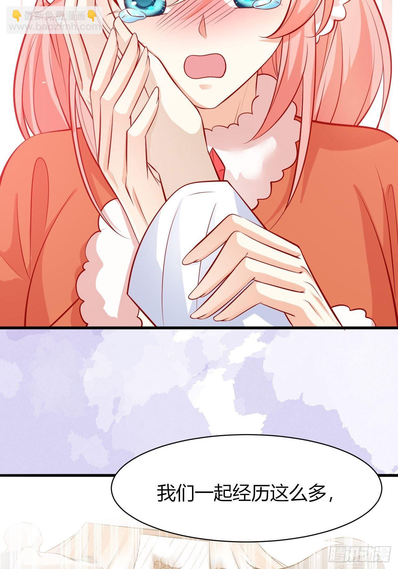 35 御苍苏醒-第37话