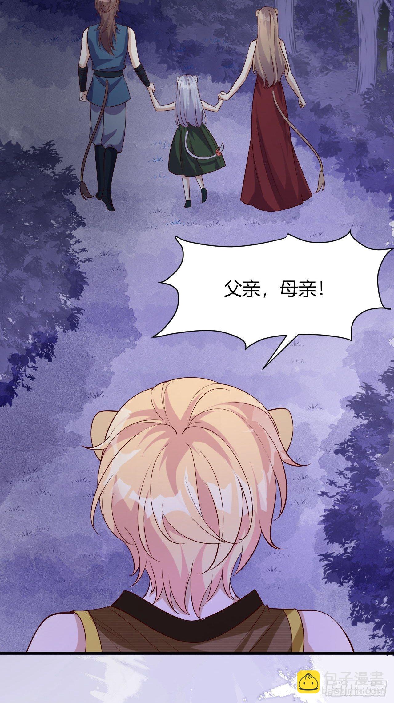 35 御苍苏醒-第37话