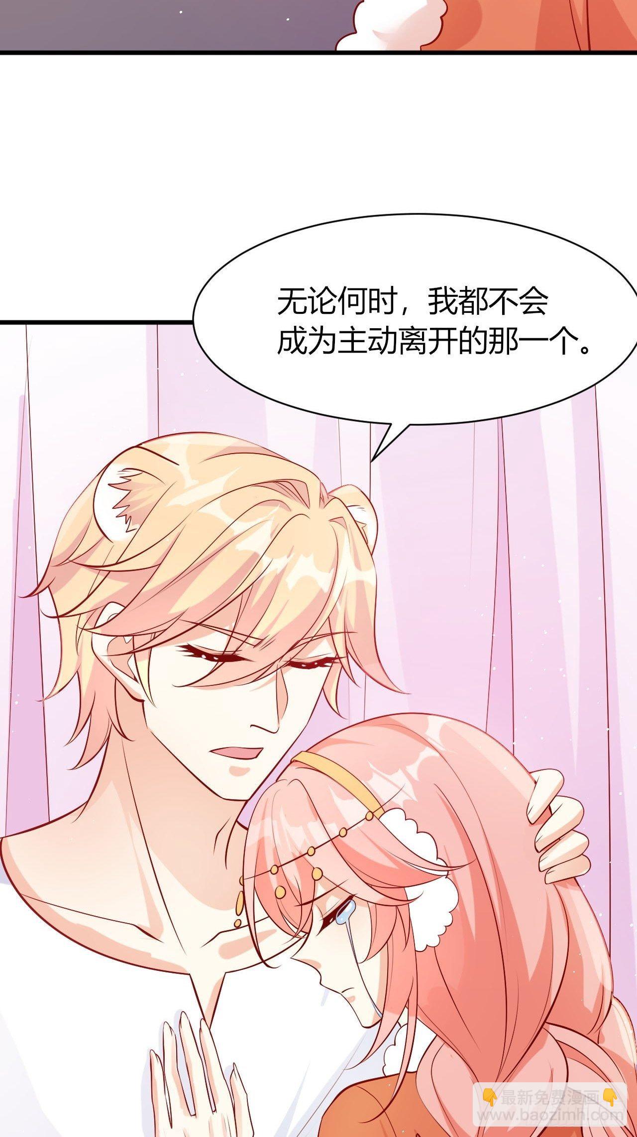 35 御苍苏醒-第37话