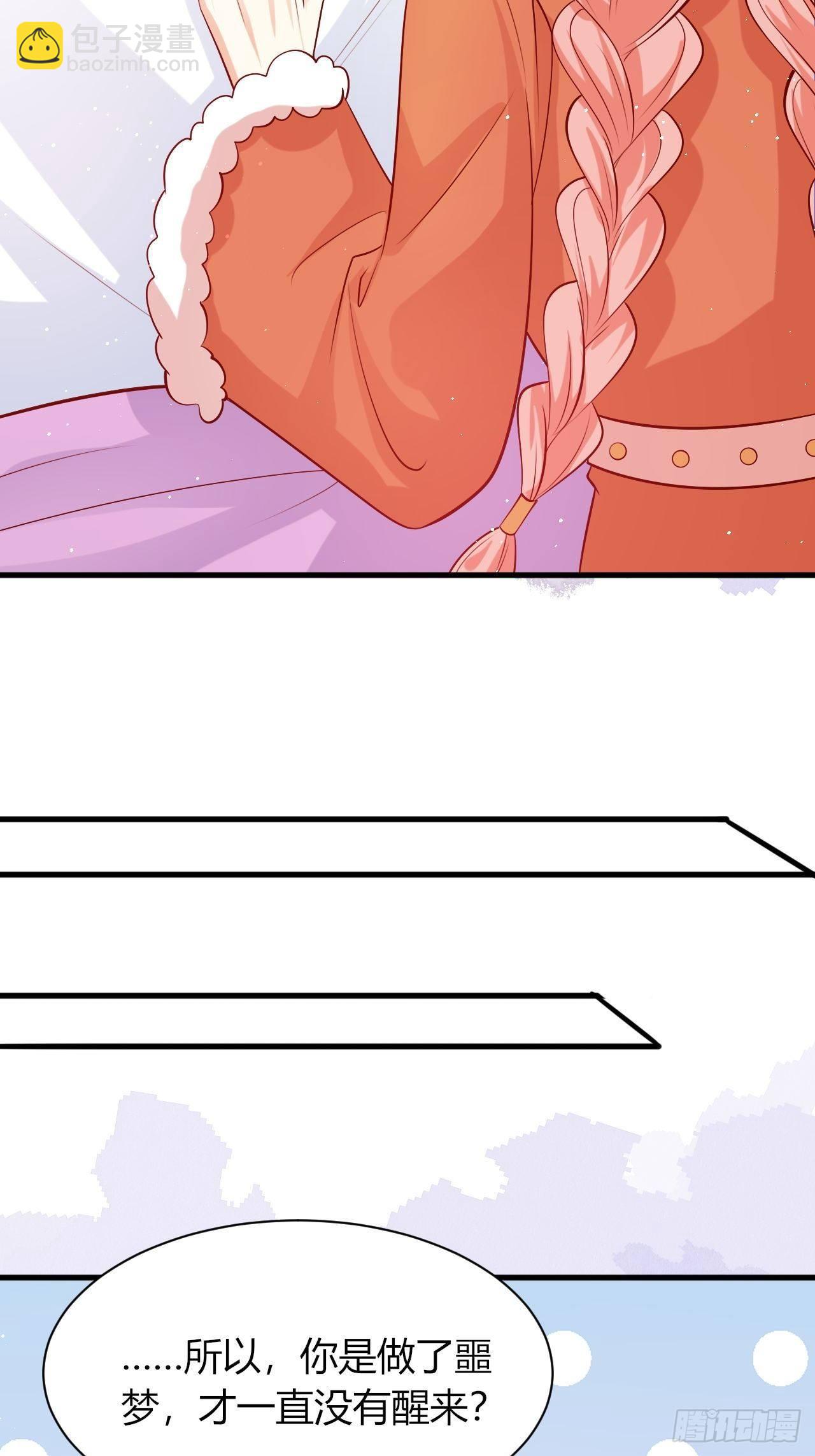 35 御苍苏醒-第37话