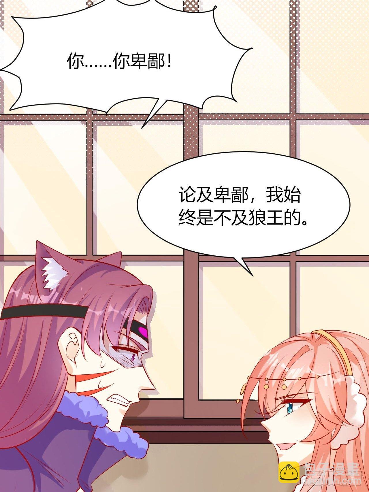 35 御苍苏醒-第37话