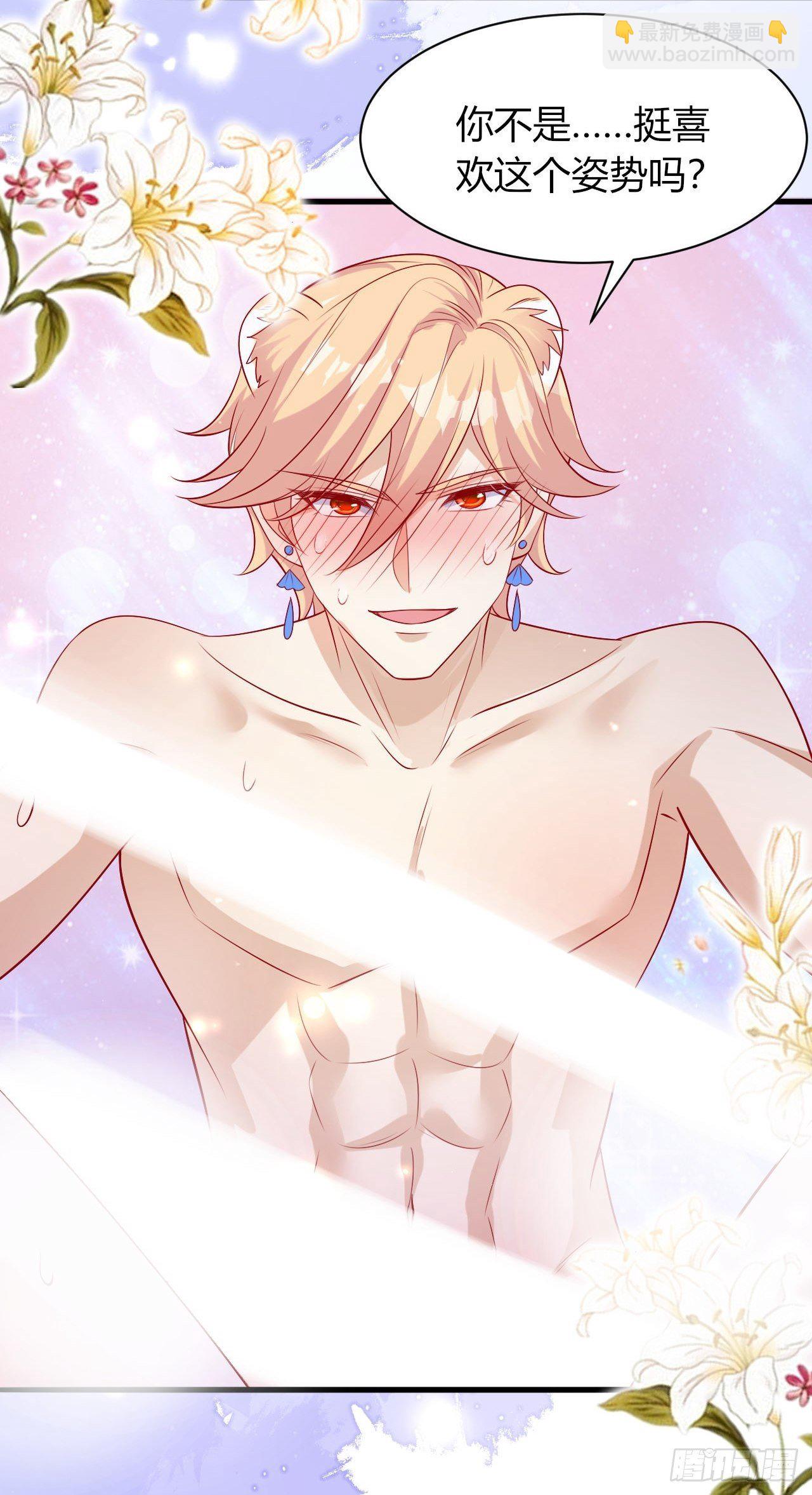 37 雪崩来临-第39话