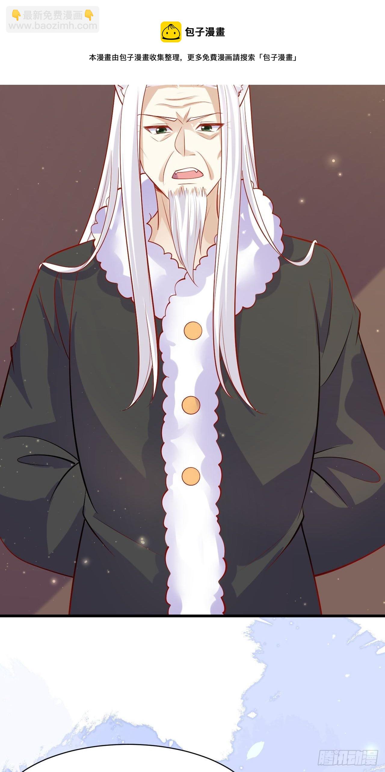 37 雪崩来临-第39话