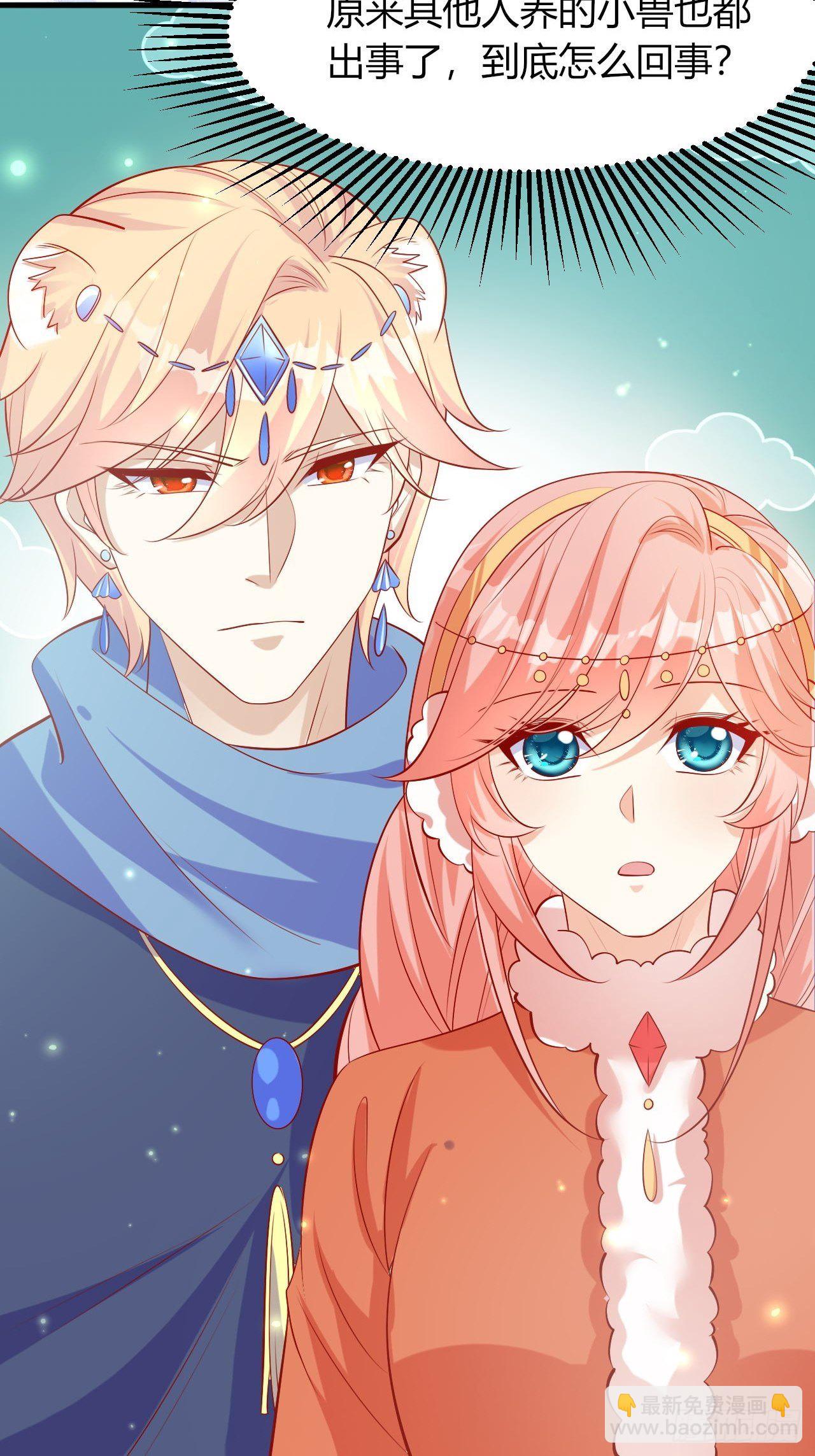 37 雪崩来临-第39话