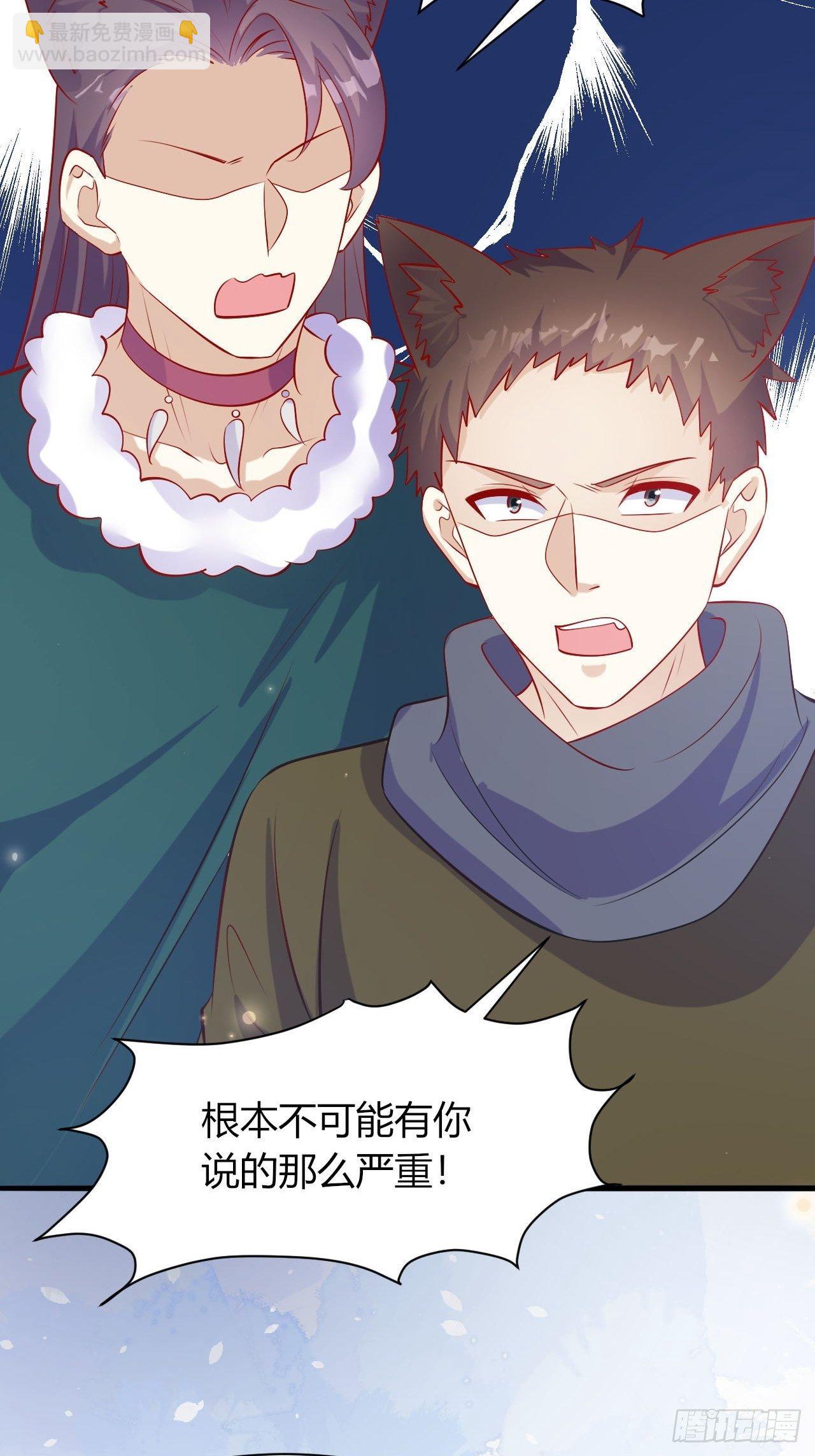 37 雪崩来临-第39话