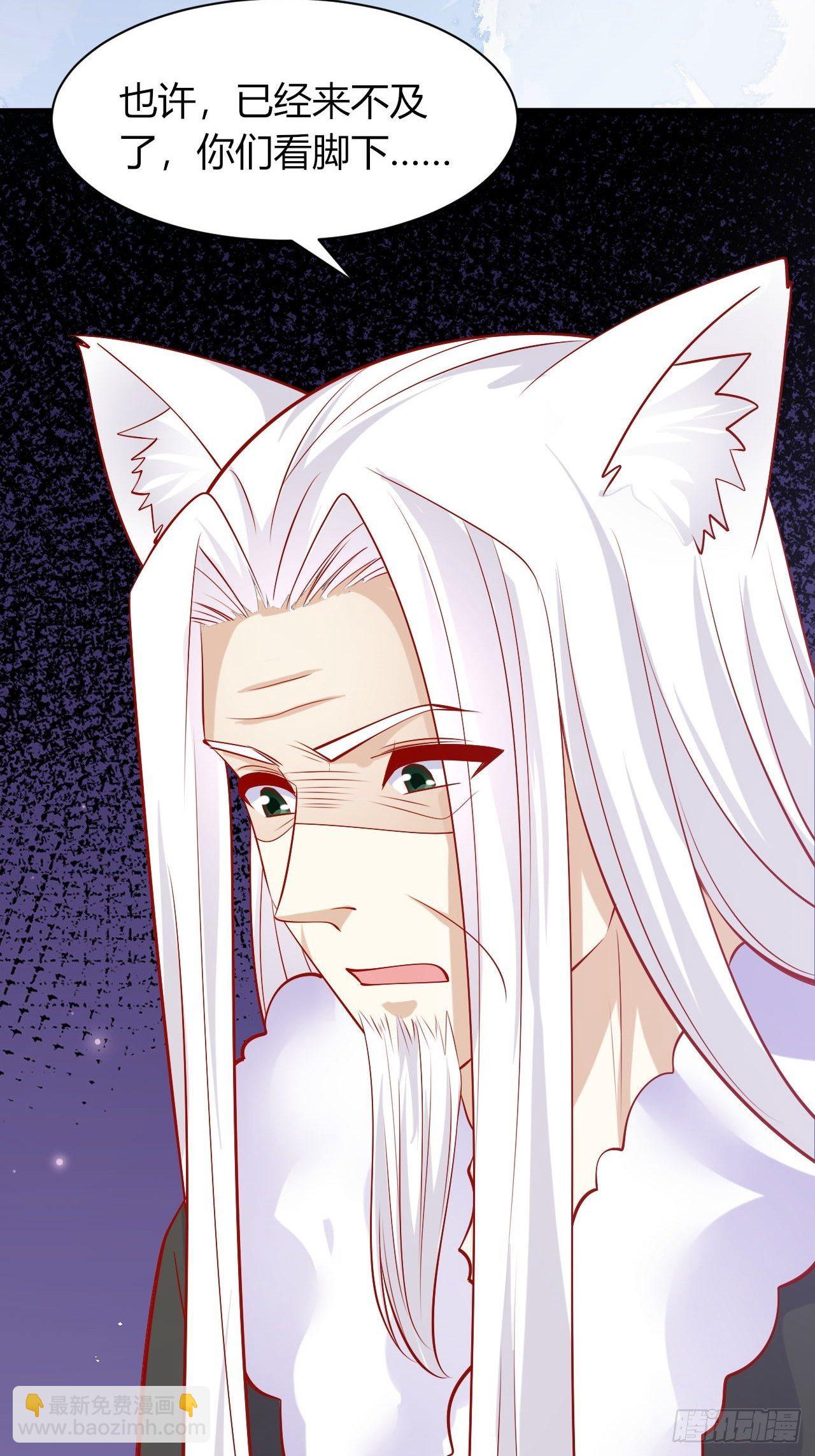 37 雪崩来临-第39话