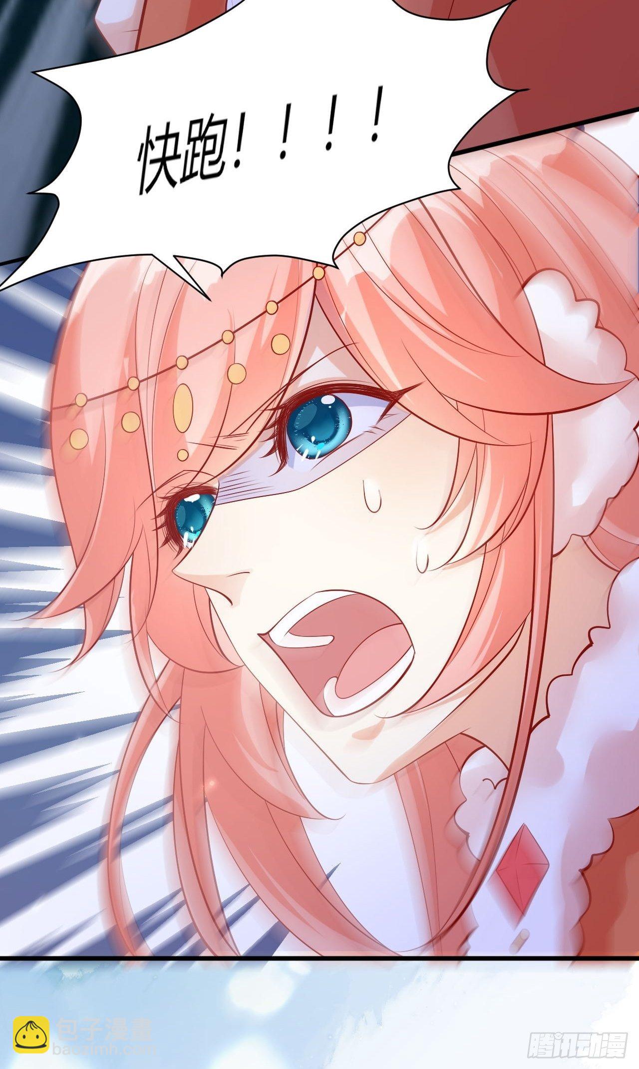 37 雪崩来临-第39话