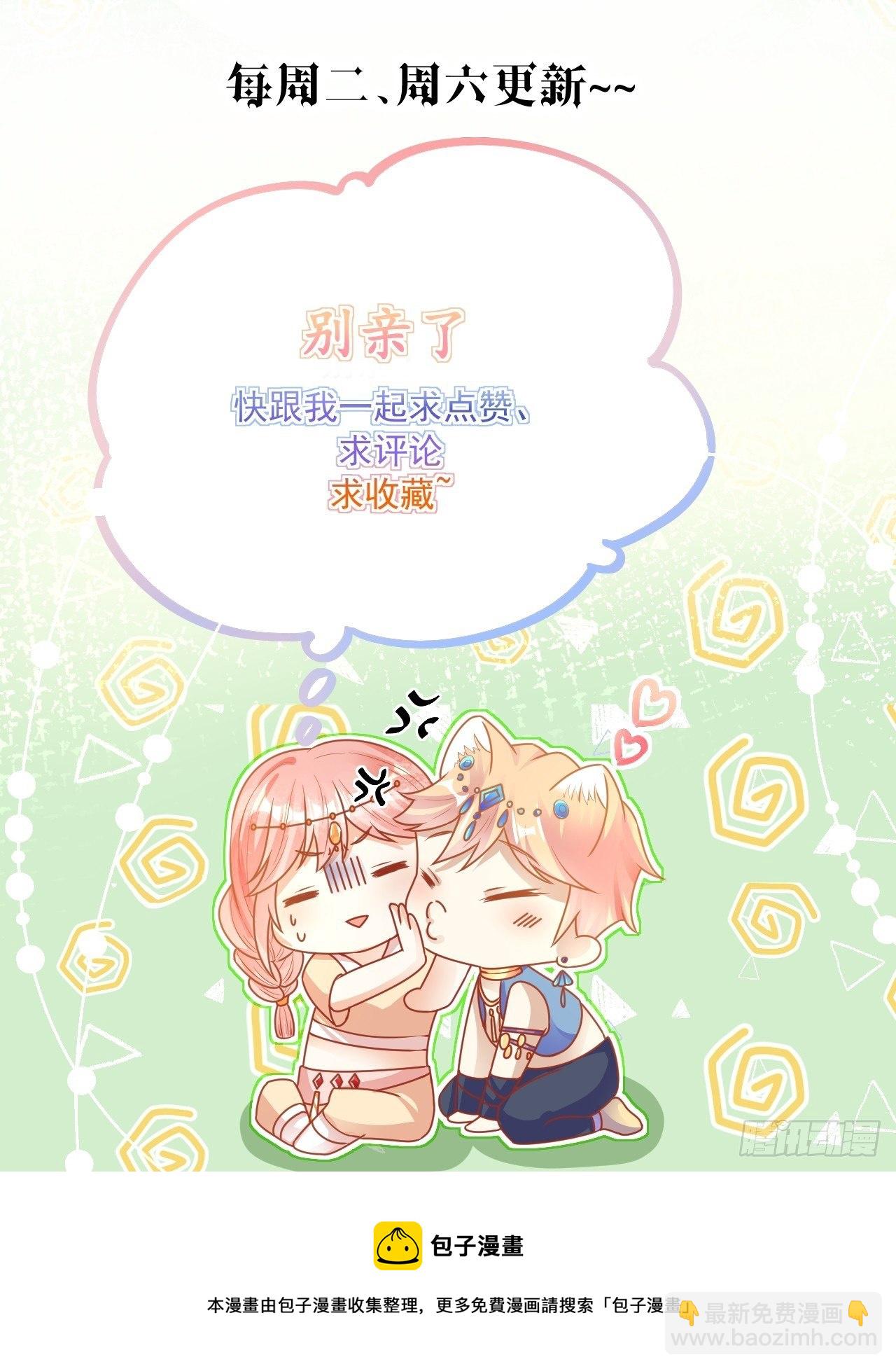 37 雪崩来临-第39话