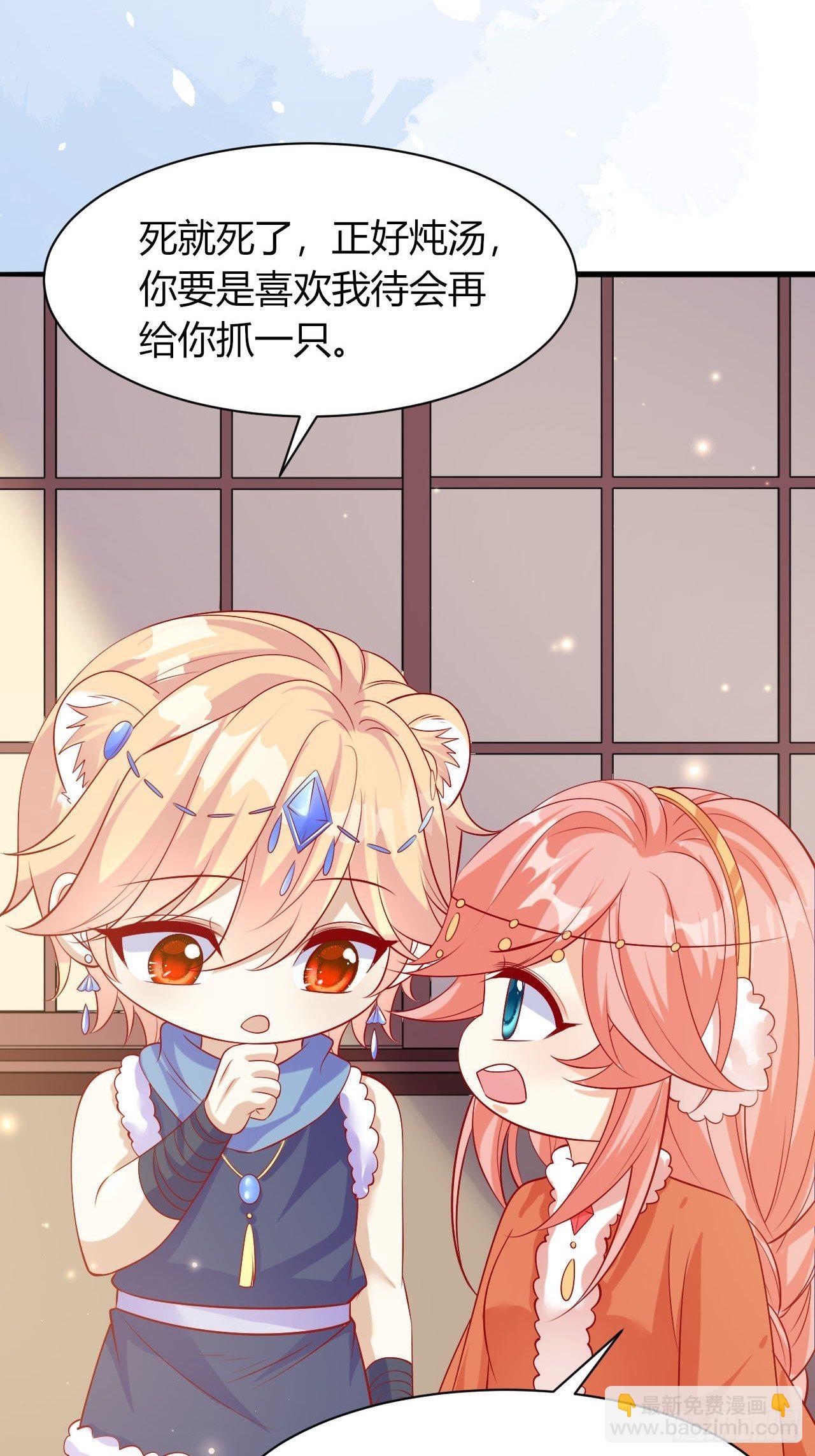 37 雪崩来临-第39话