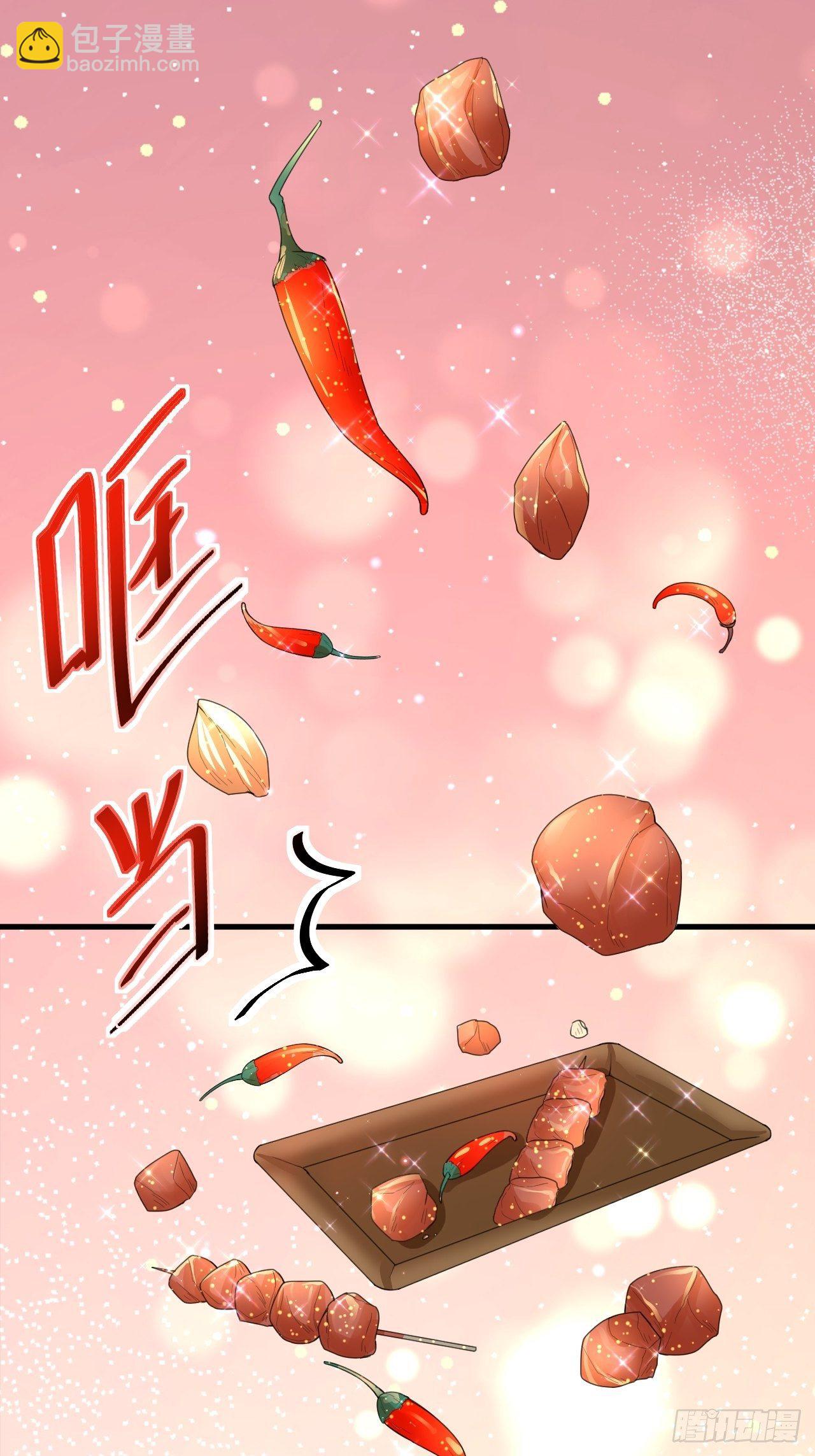 04 晚安的吻-第5话