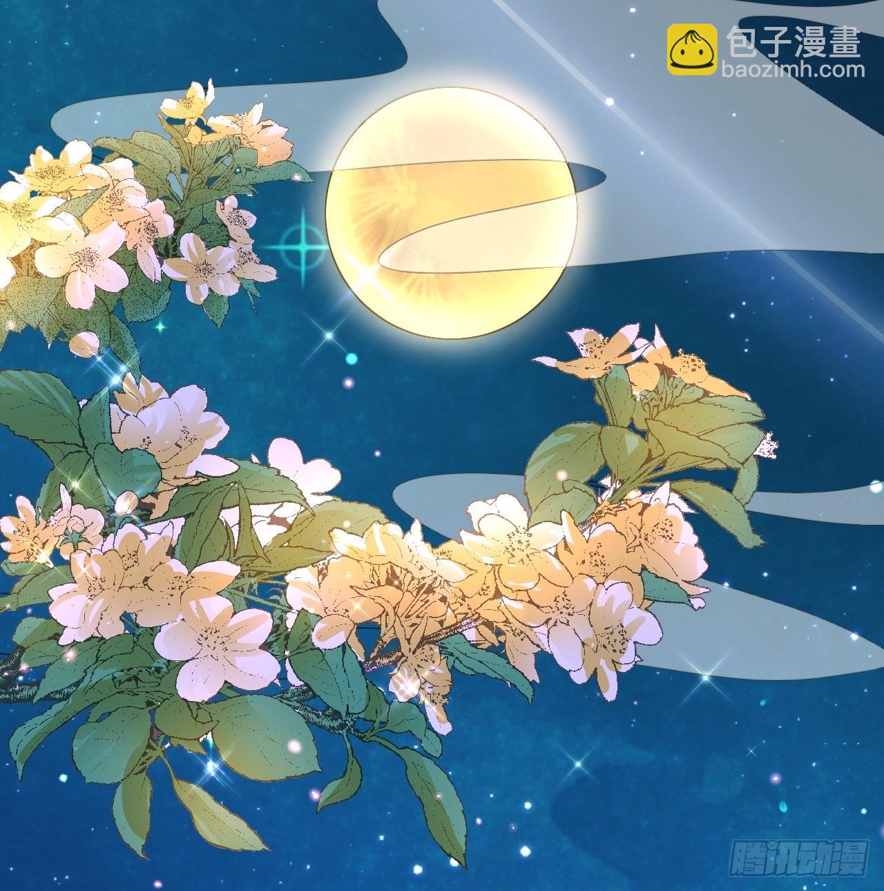 04 晚安的吻-第5话