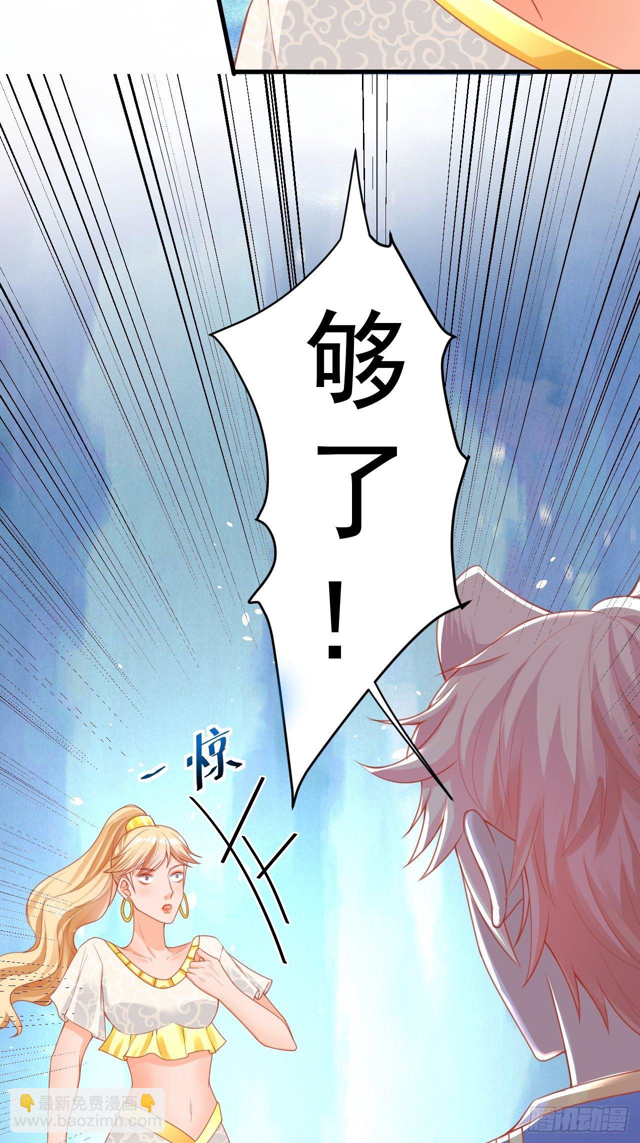 04 晚安的吻-第5话