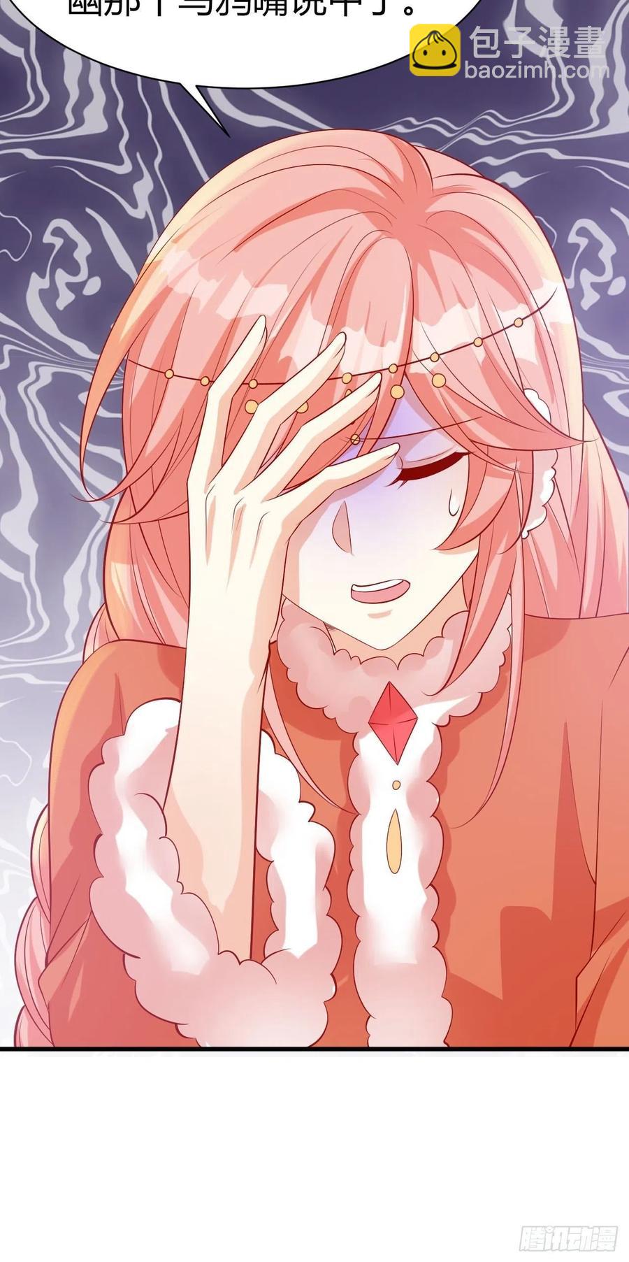 39 云云中毒-第41话