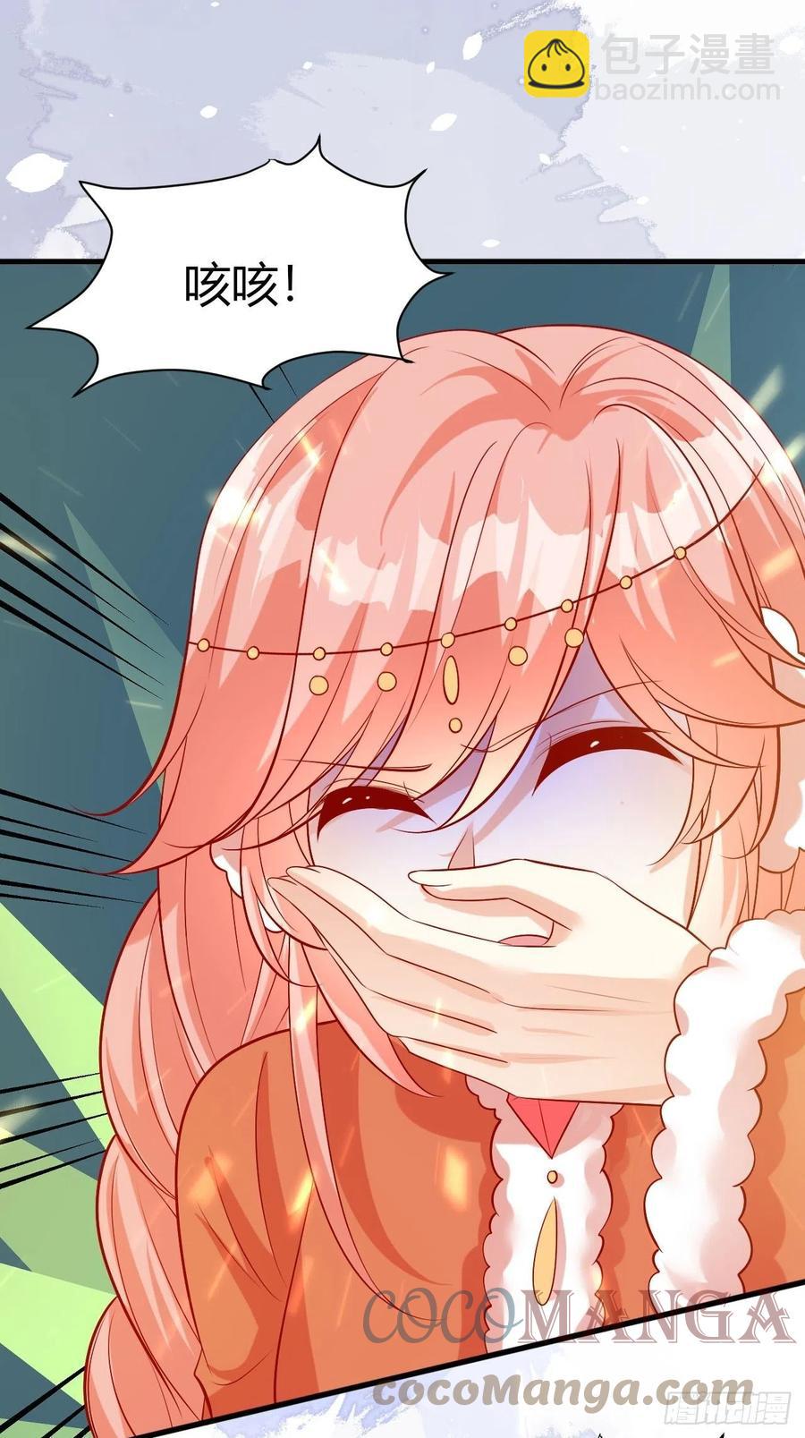 39 云云中毒-第41话