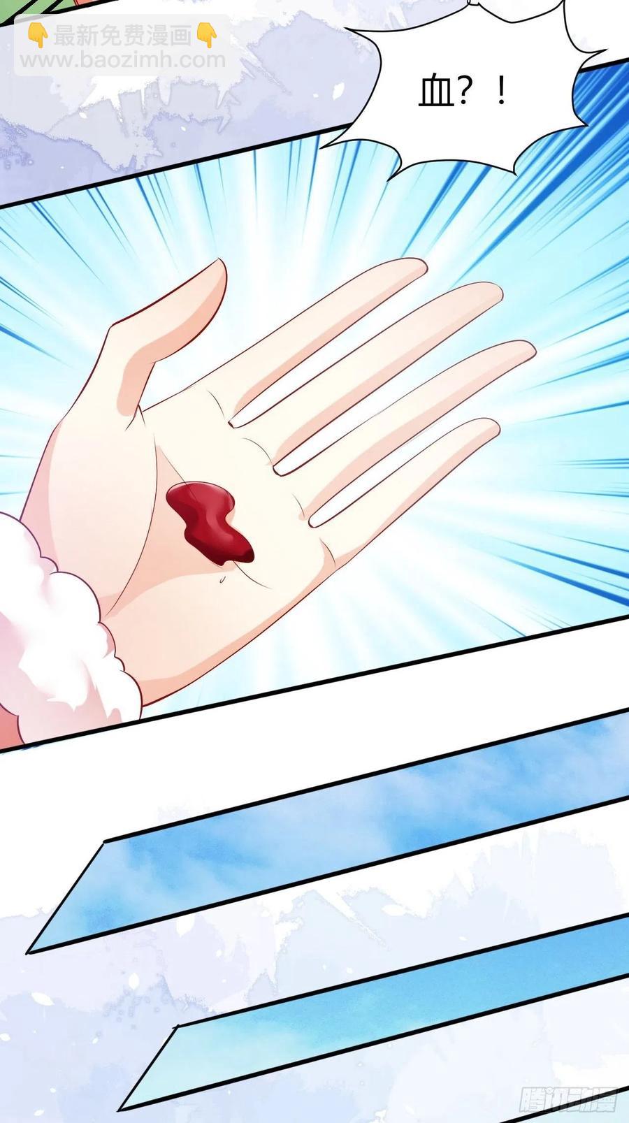 39 云云中毒-第41话