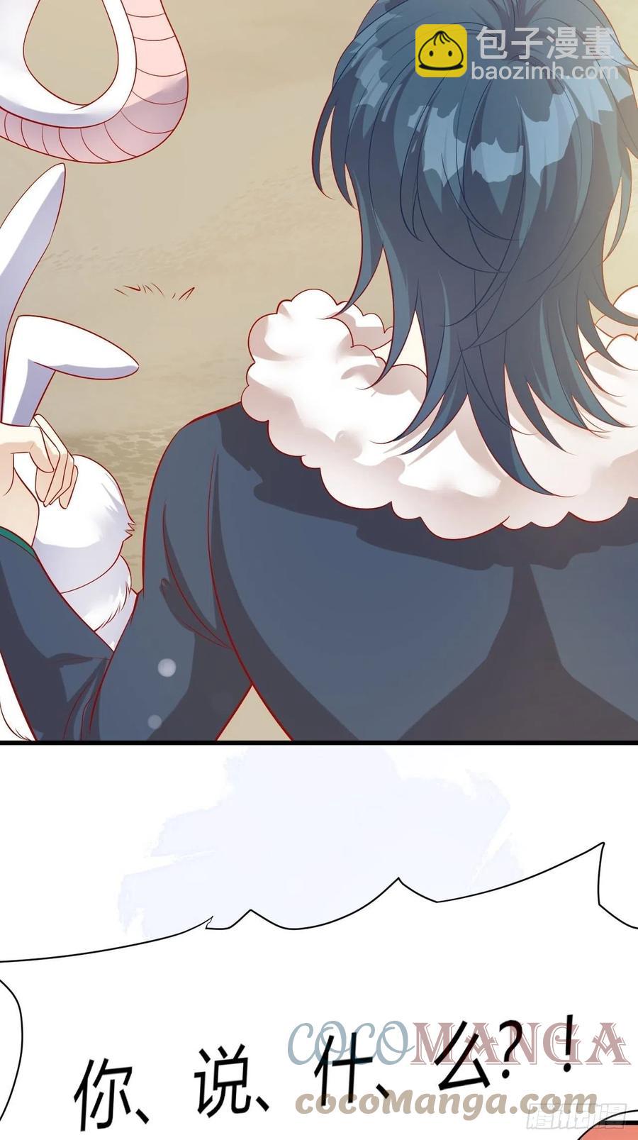 39 云云中毒-第41话