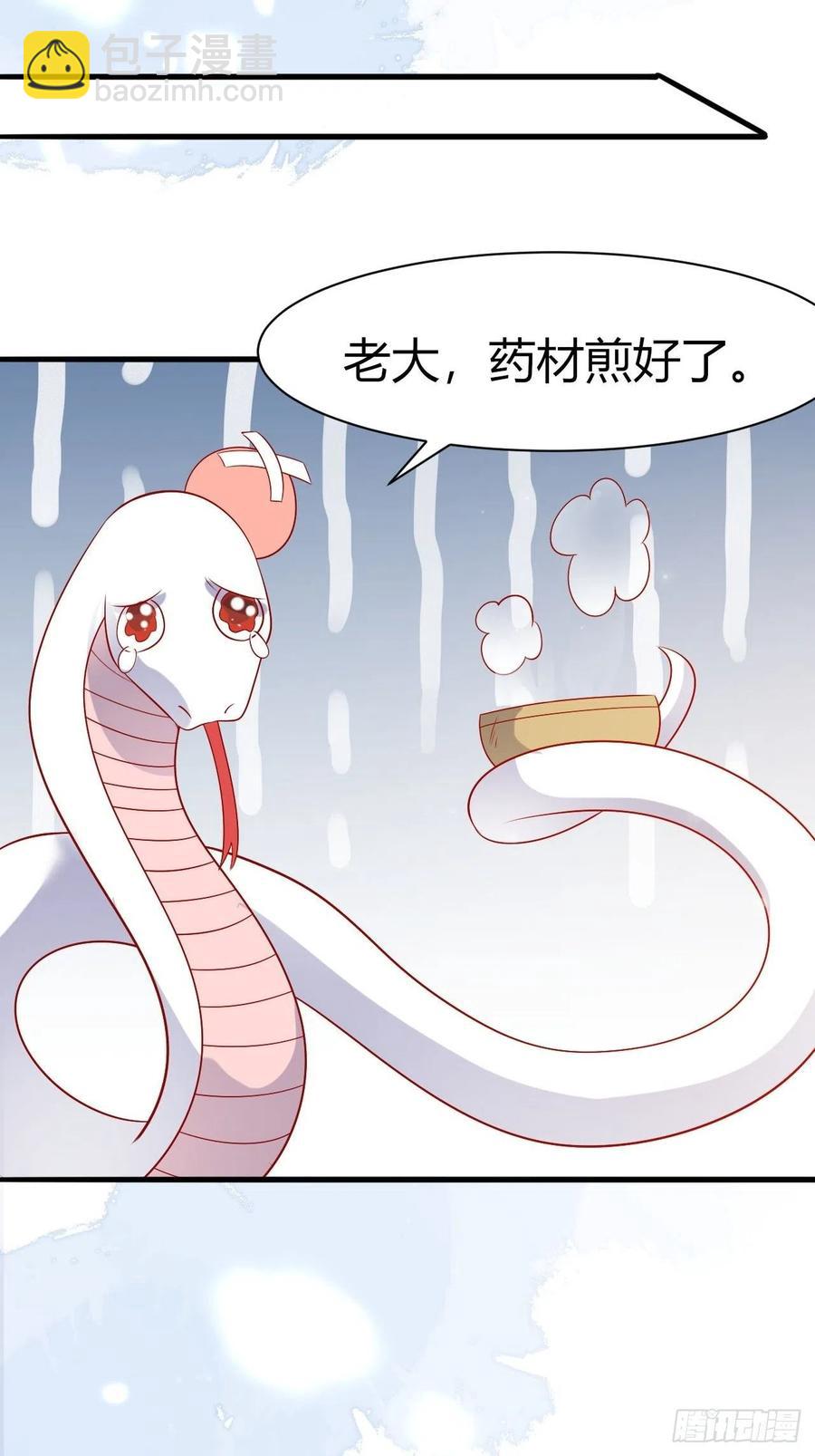 39 云云中毒-第41话