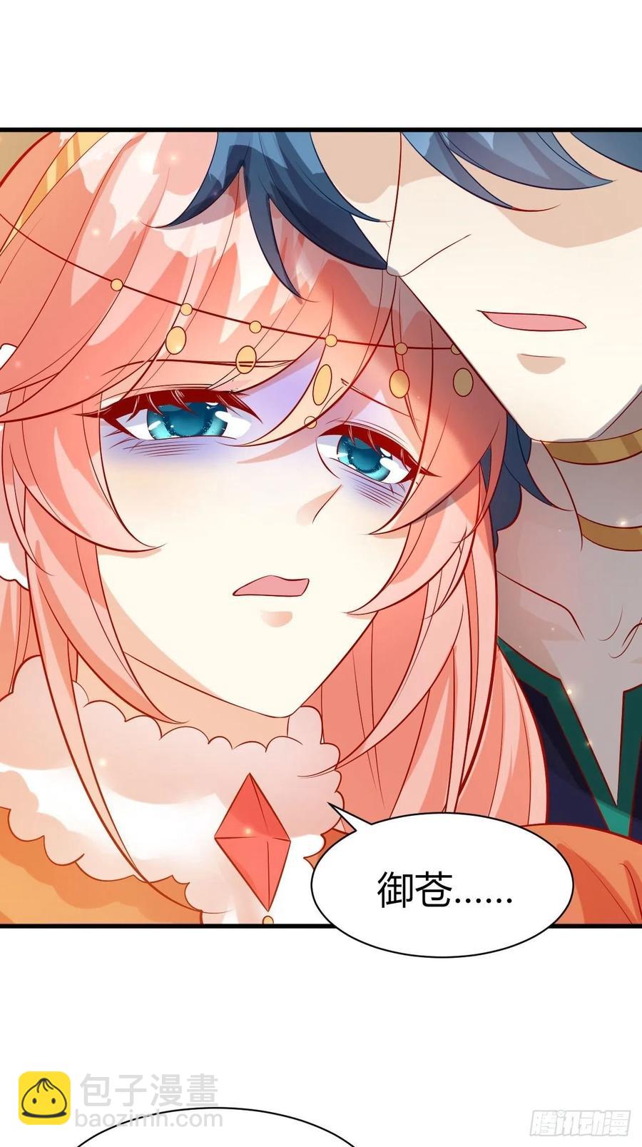 39 云云中毒-第41话