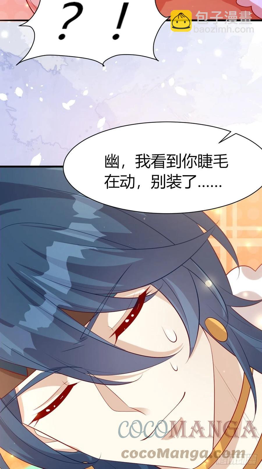 39 云云中毒-第41话