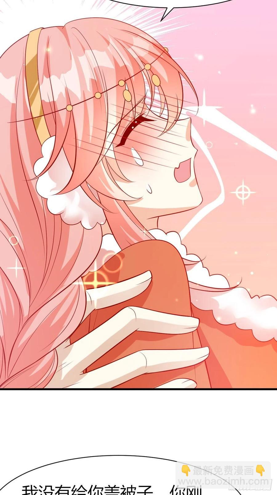 39 云云中毒-第41话