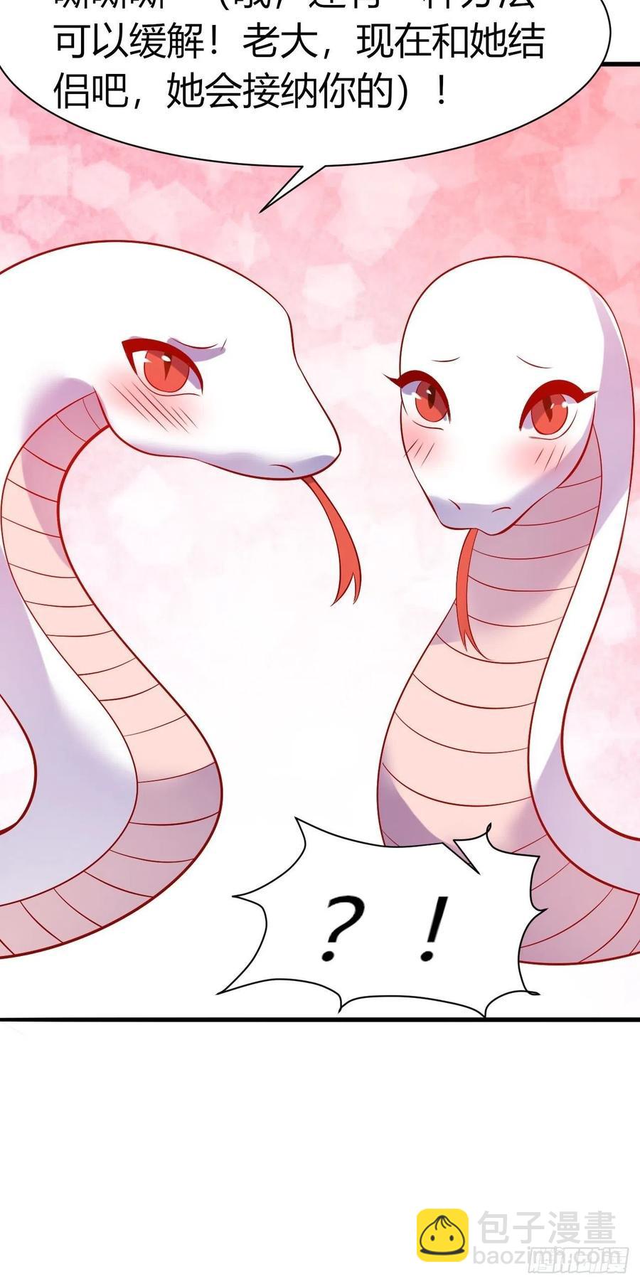 39 云云中毒-第41话