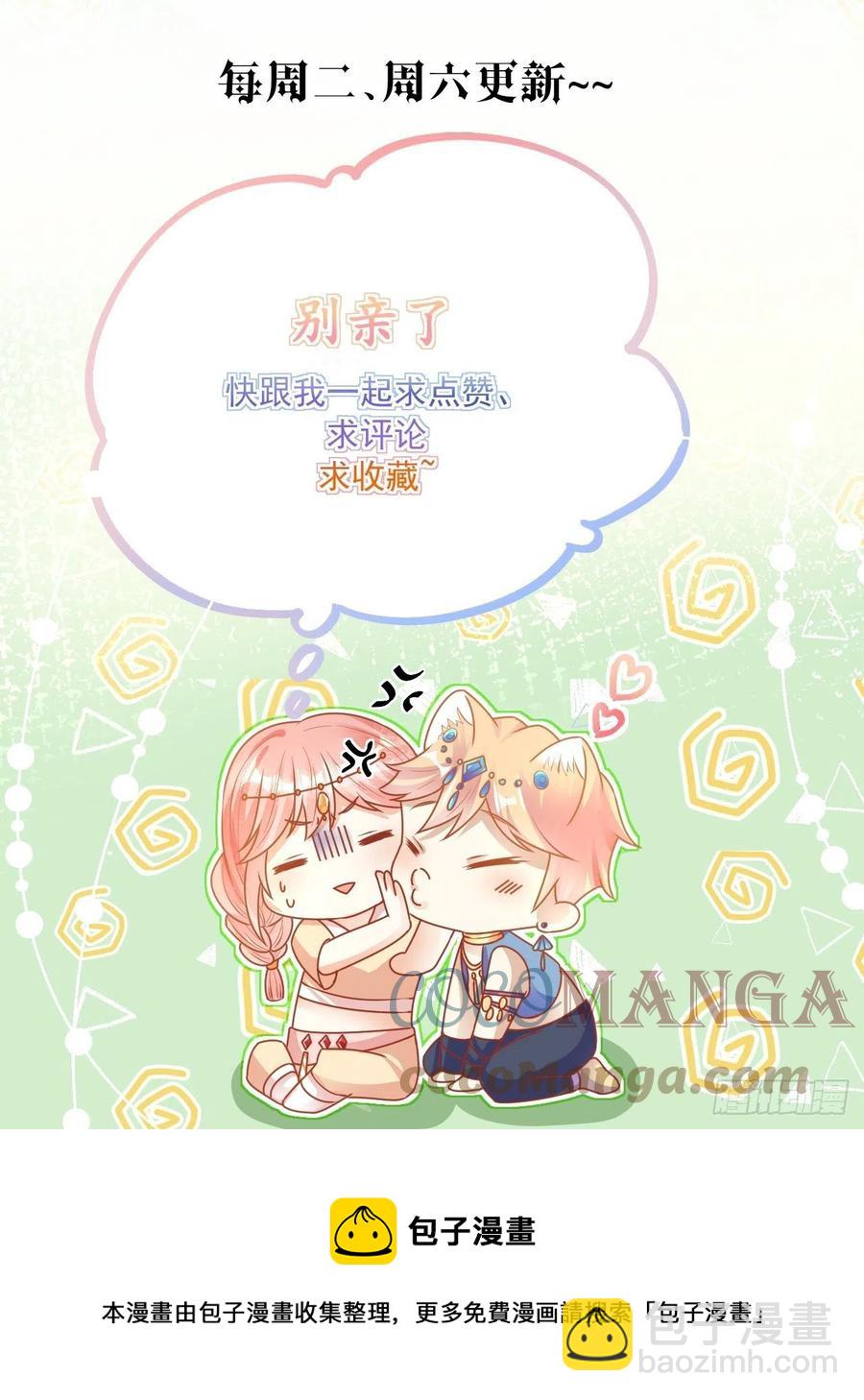 39 云云中毒-第41话