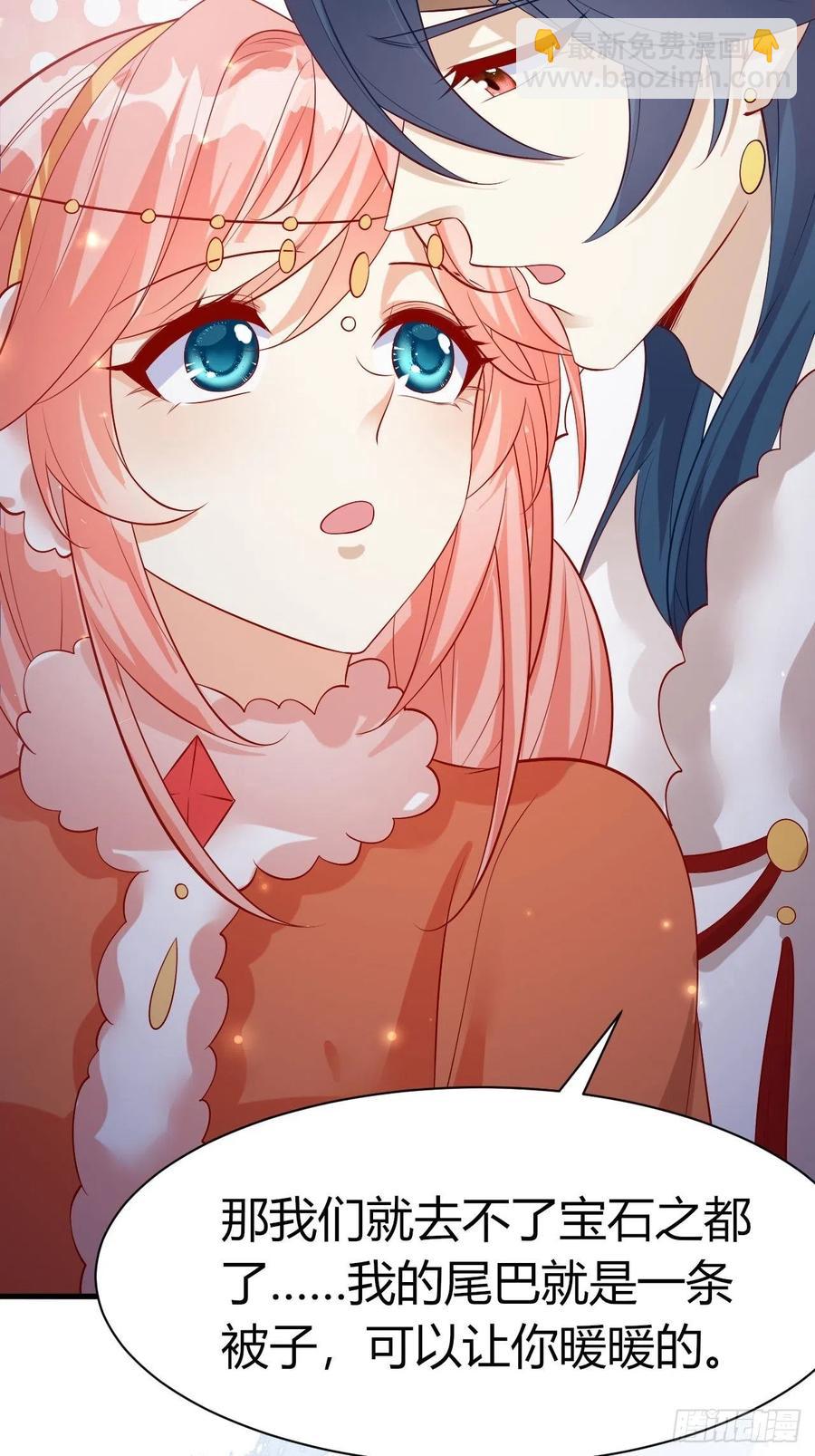 39 云云中毒-第41话