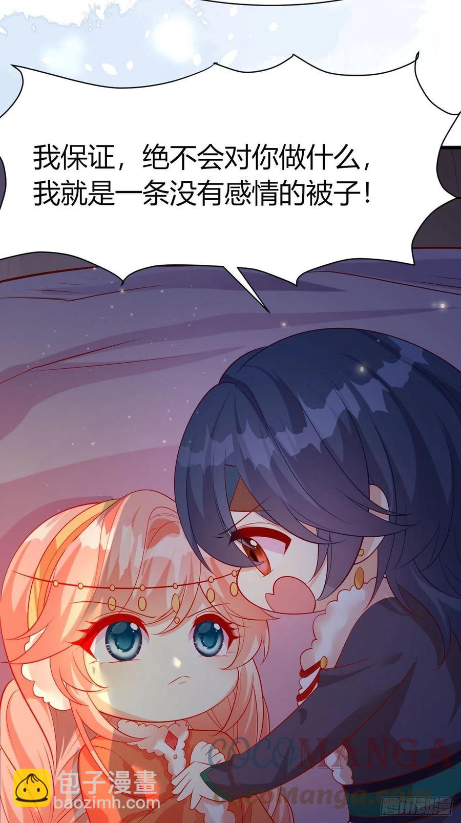 39 云云中毒-第41话