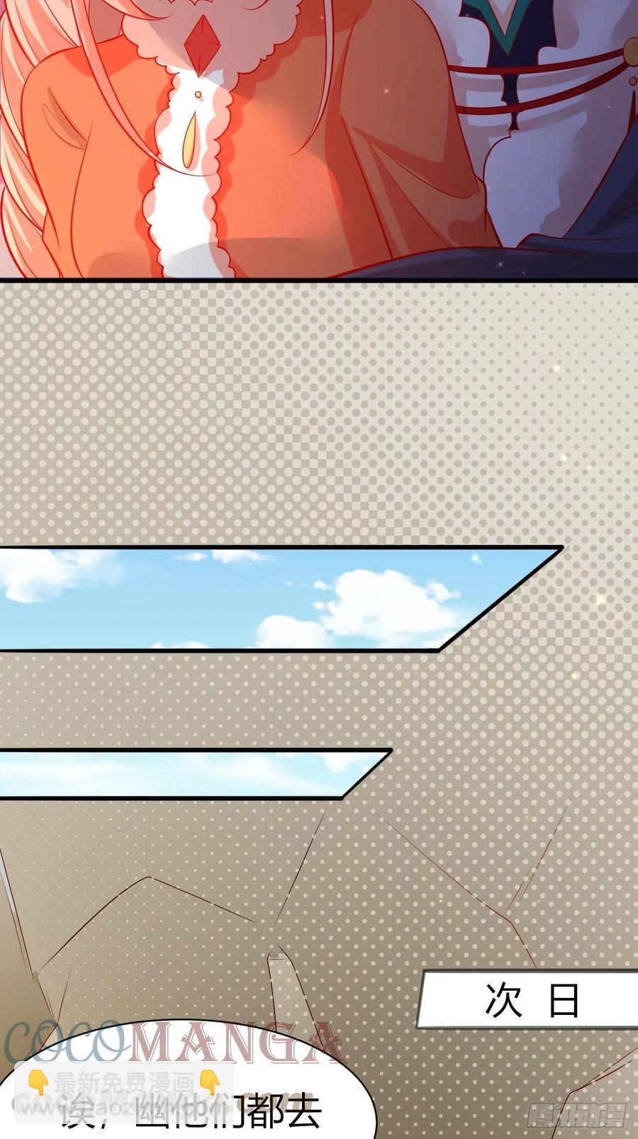 39 云云中毒-第41话