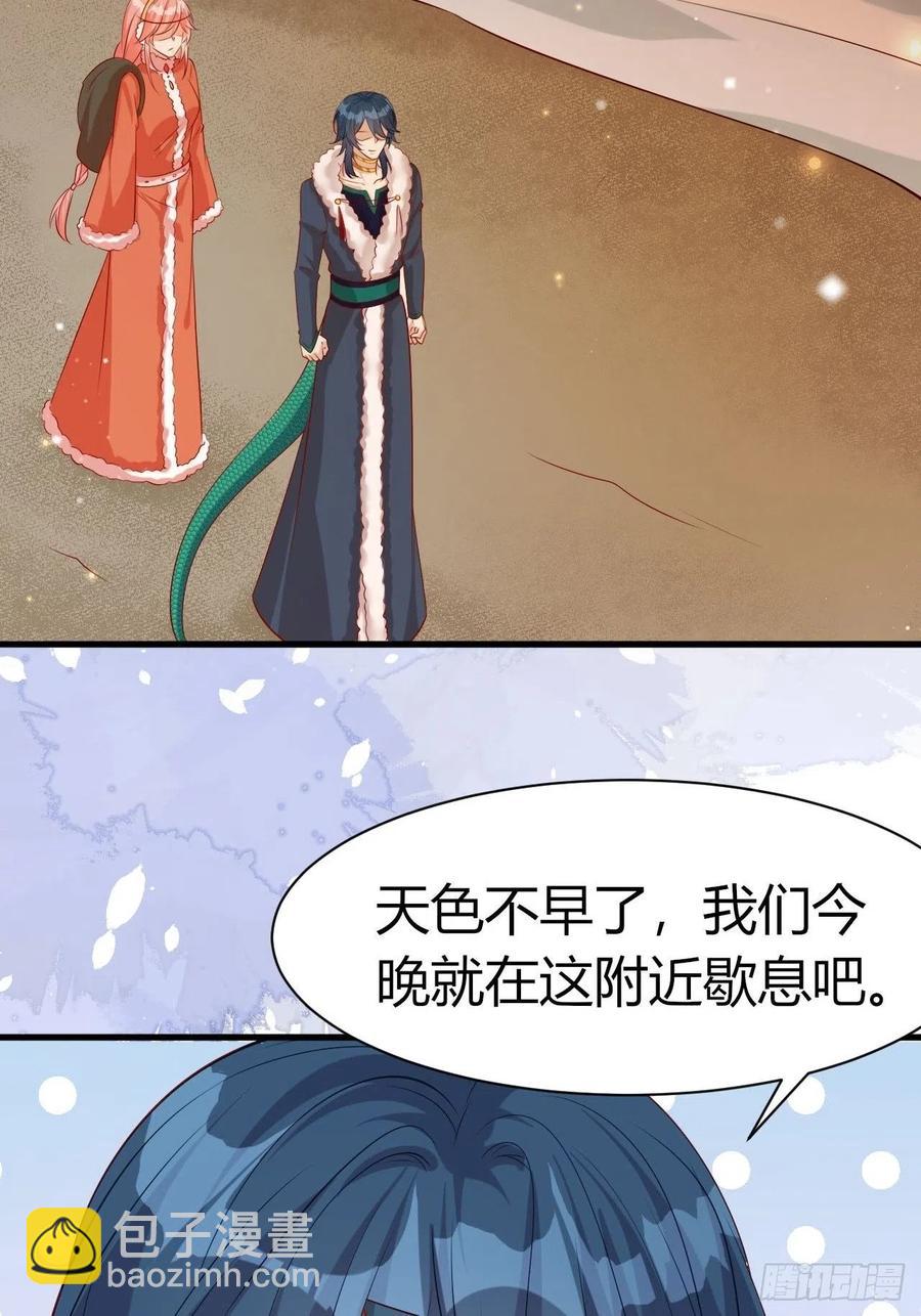 41 凤凰涅槃-第43话