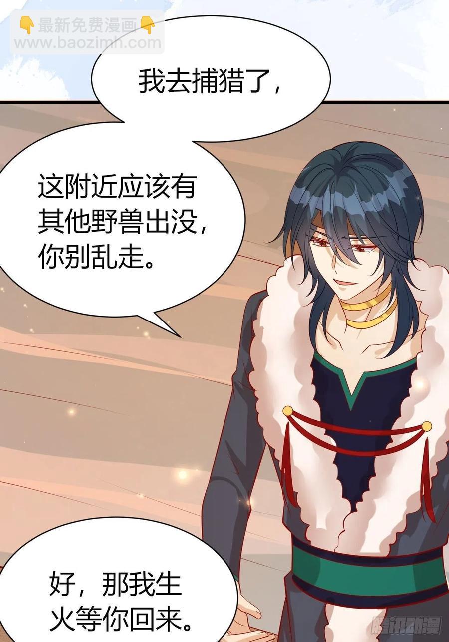 41 凤凰涅槃-第43话