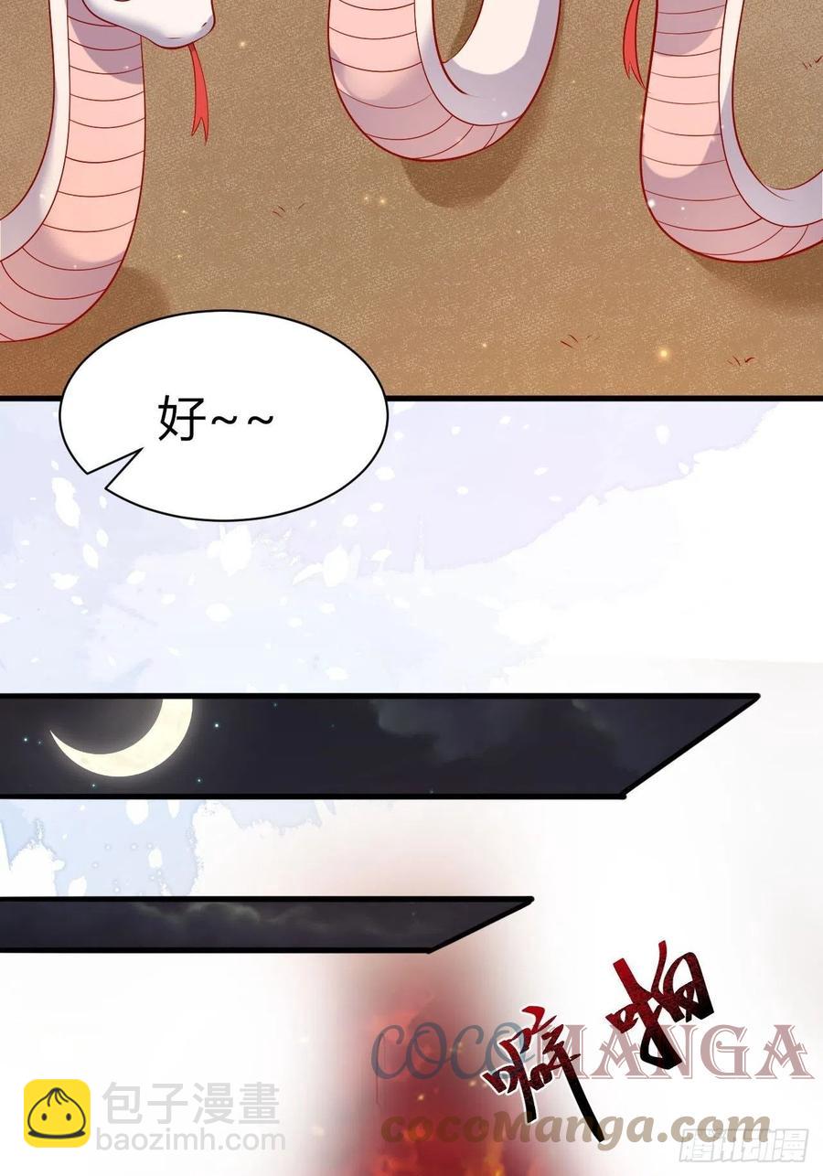 41 凤凰涅槃-第43话