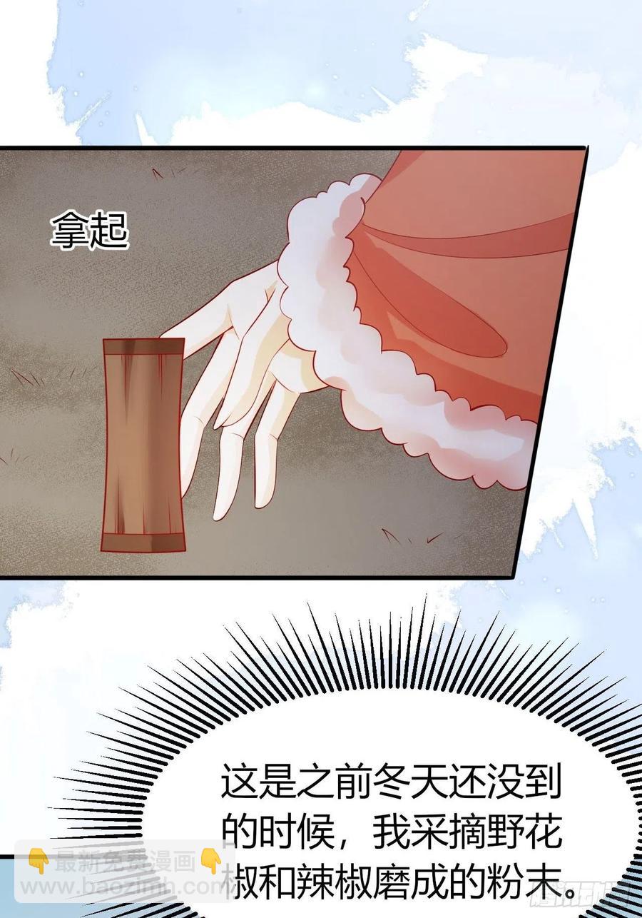 41 凤凰涅槃-第43话