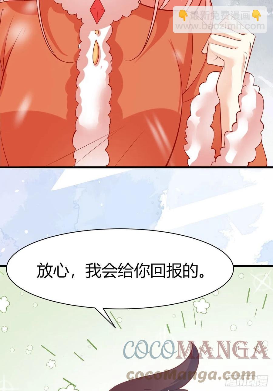 41 凤凰涅槃-第43话