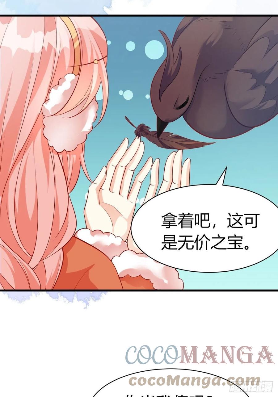 41 凤凰涅槃-第43话