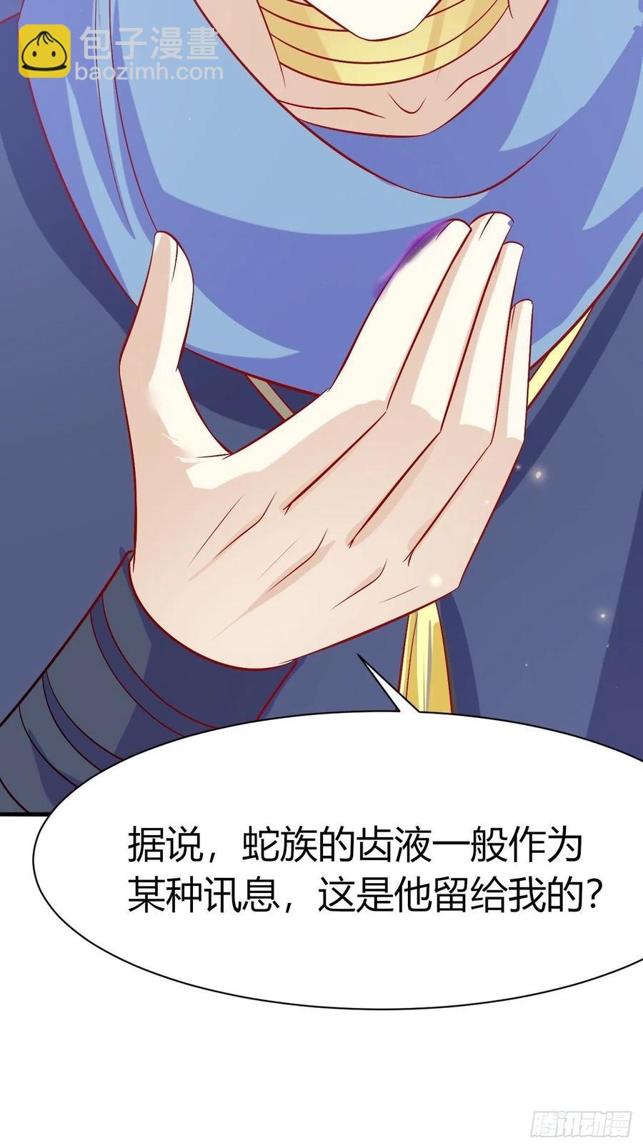 41 凤凰涅槃-第43话